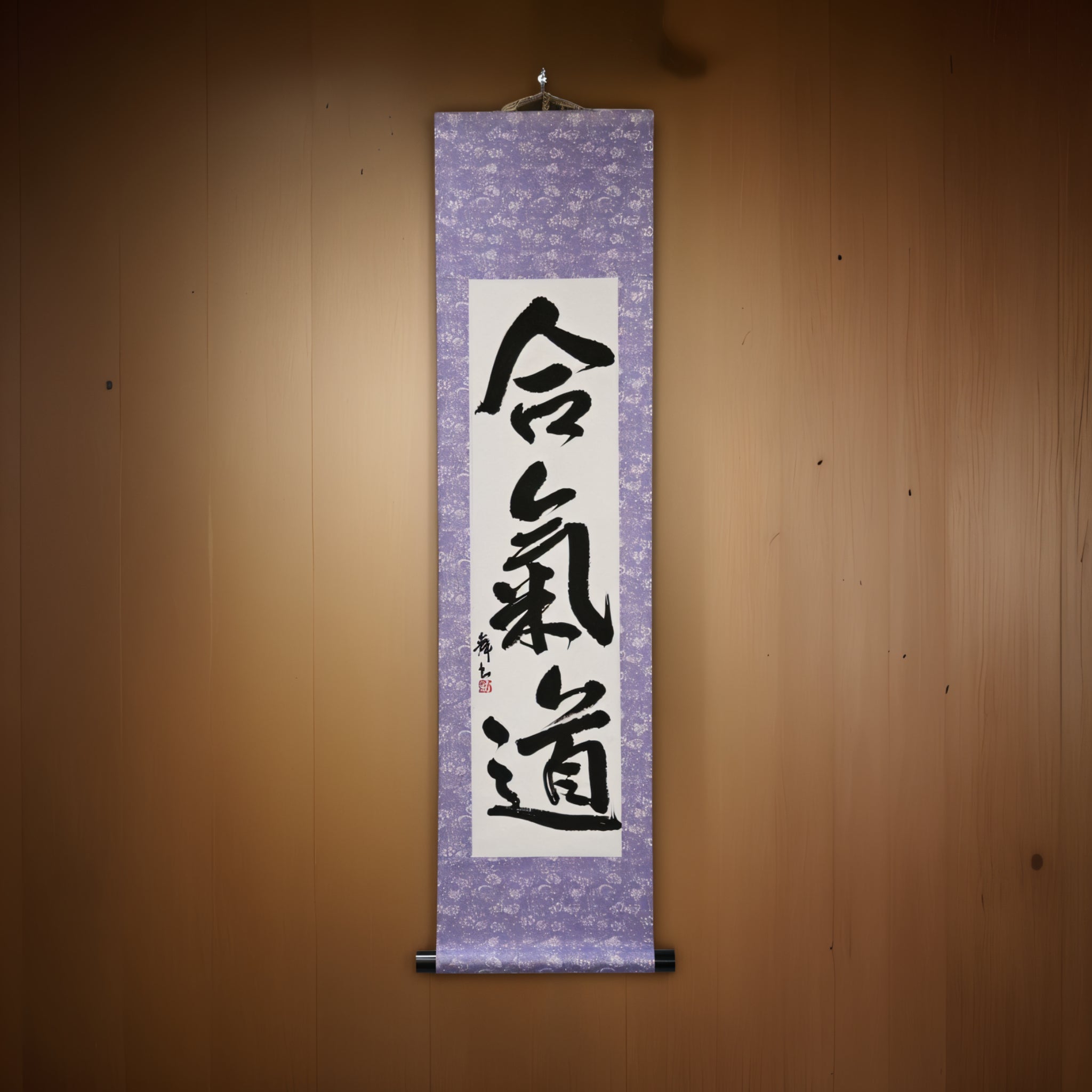 El espíritu de Aikido - 合気道 (Aikido) por Mai