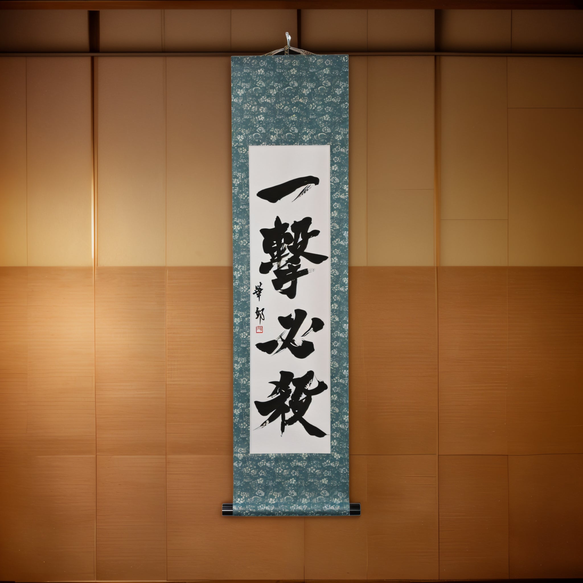 One Strike, Certain Victory — 一撃必殺 For Karate Enthusiasts
