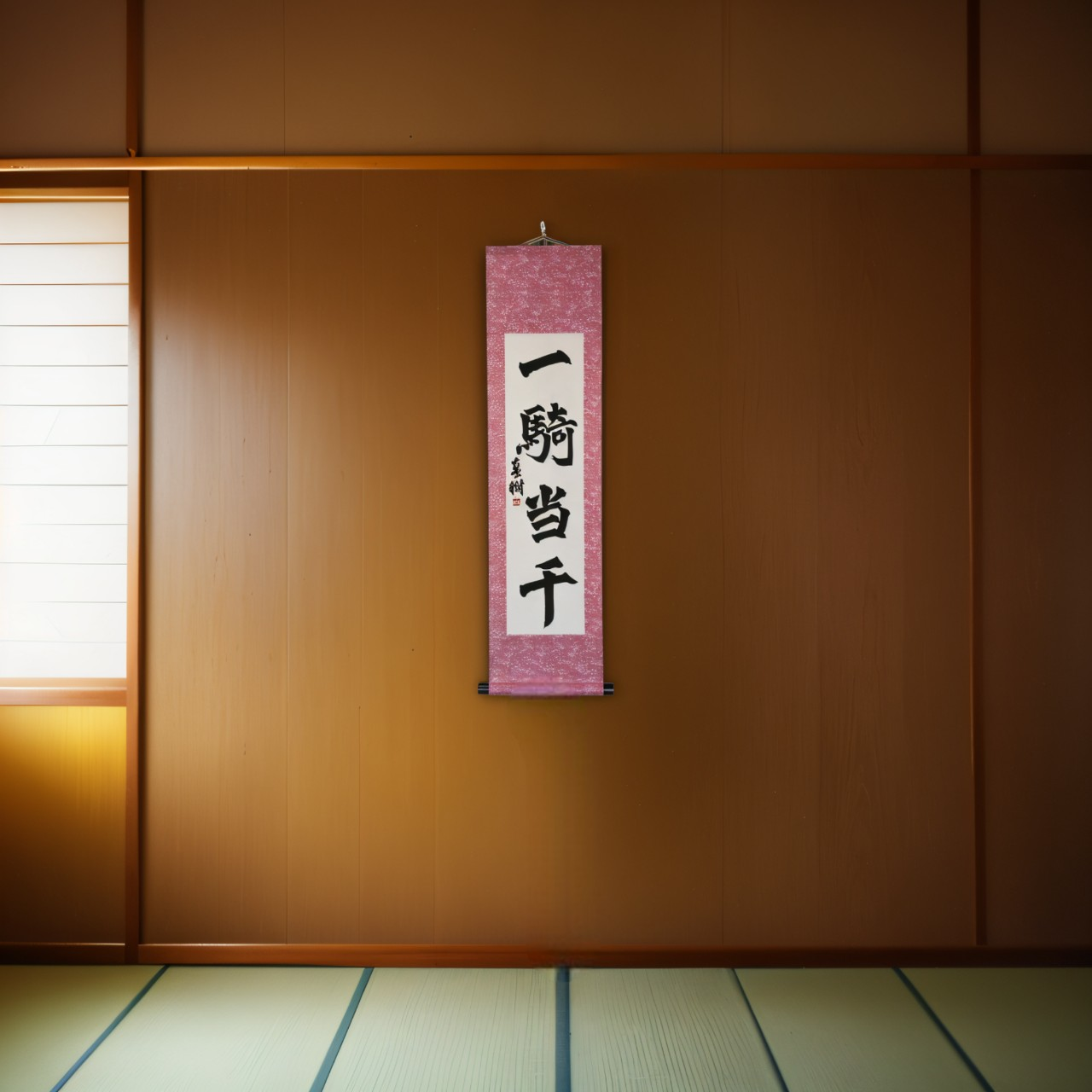 Tenka Fubu Hanging Scroll - Calligraphie japonaise fabriquée à la main