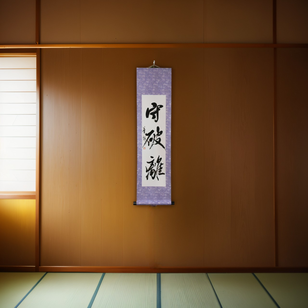 Tenka Fubu Hanging Scroll - Calligraphie japonaise fabriquée à la main