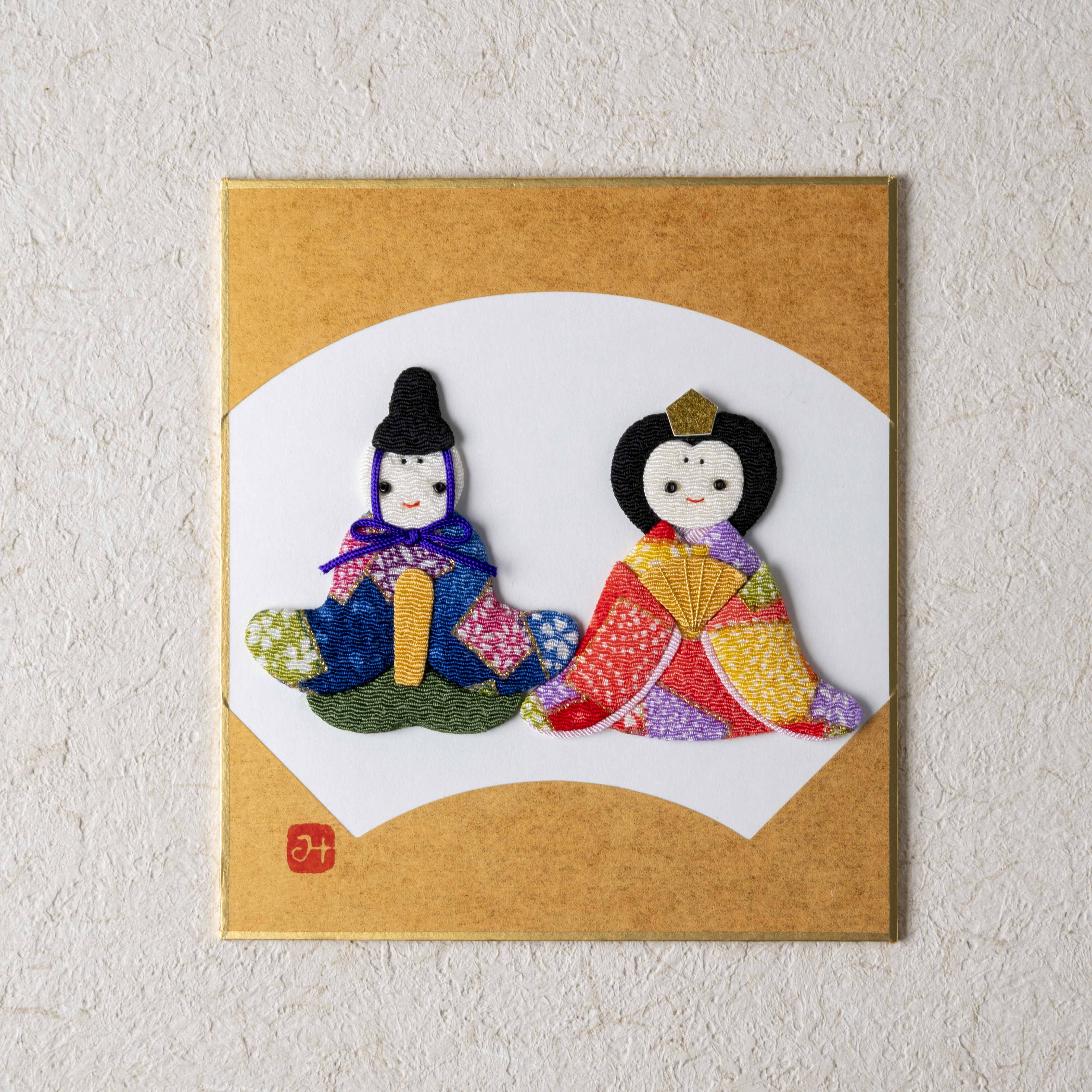 Bundled Product: Themed "Love" - Shodo and Raised Cloth Artwork, Design 1