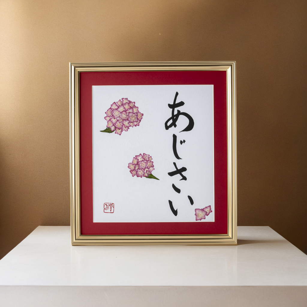 Pressed Flower Ajisai "Hydrangea" in Japanese - Gold Frame with Red Mat, Design 3 (Free Shipping)