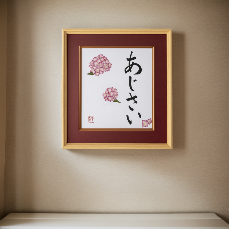 Pressed Flower Ajisai "Hydrangea" in Japanese- Wooden Frame with Red Mat, Design 3 (Free Shipping)