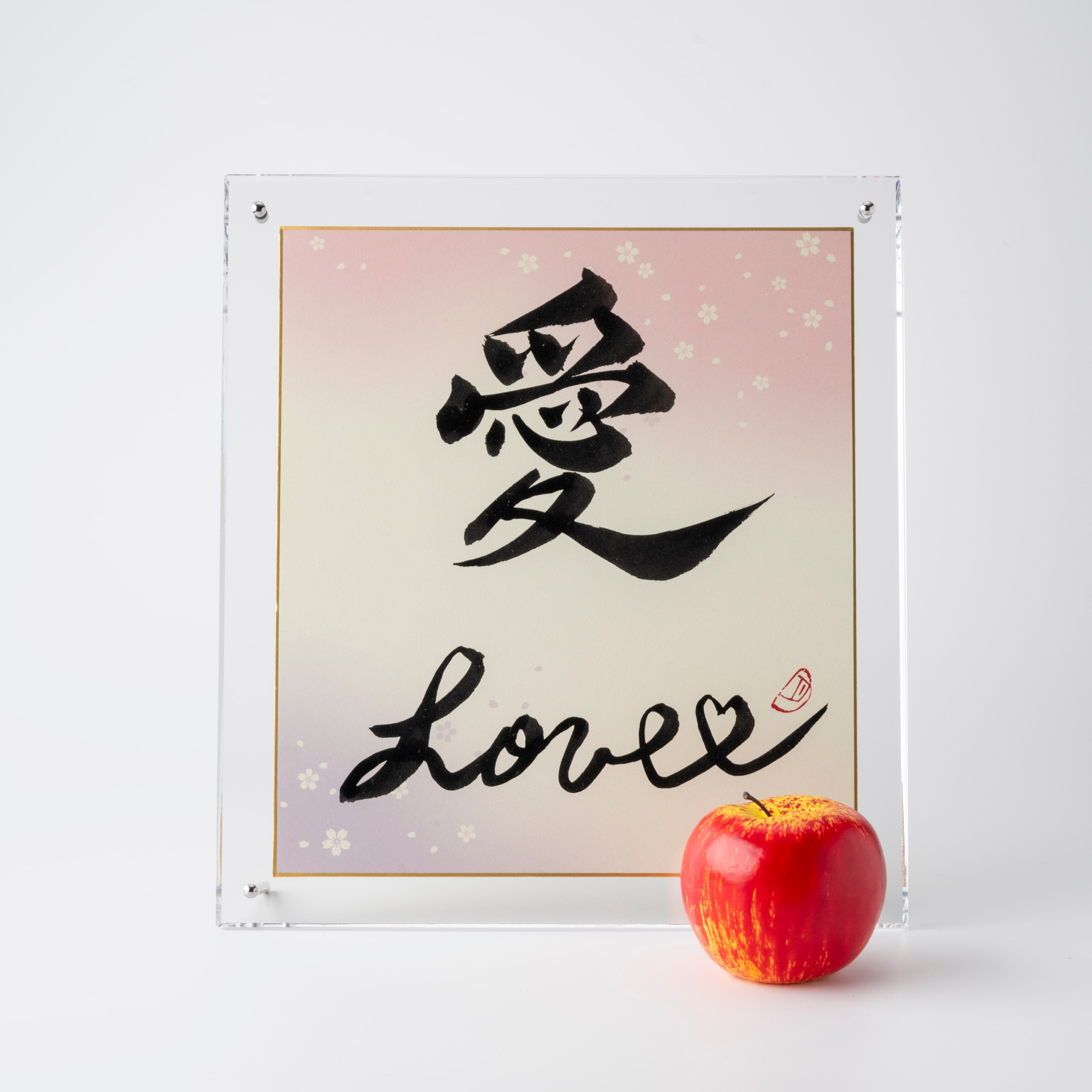 AI "Love" en japonais - Cadre claire acrylique (livraison gratuite)