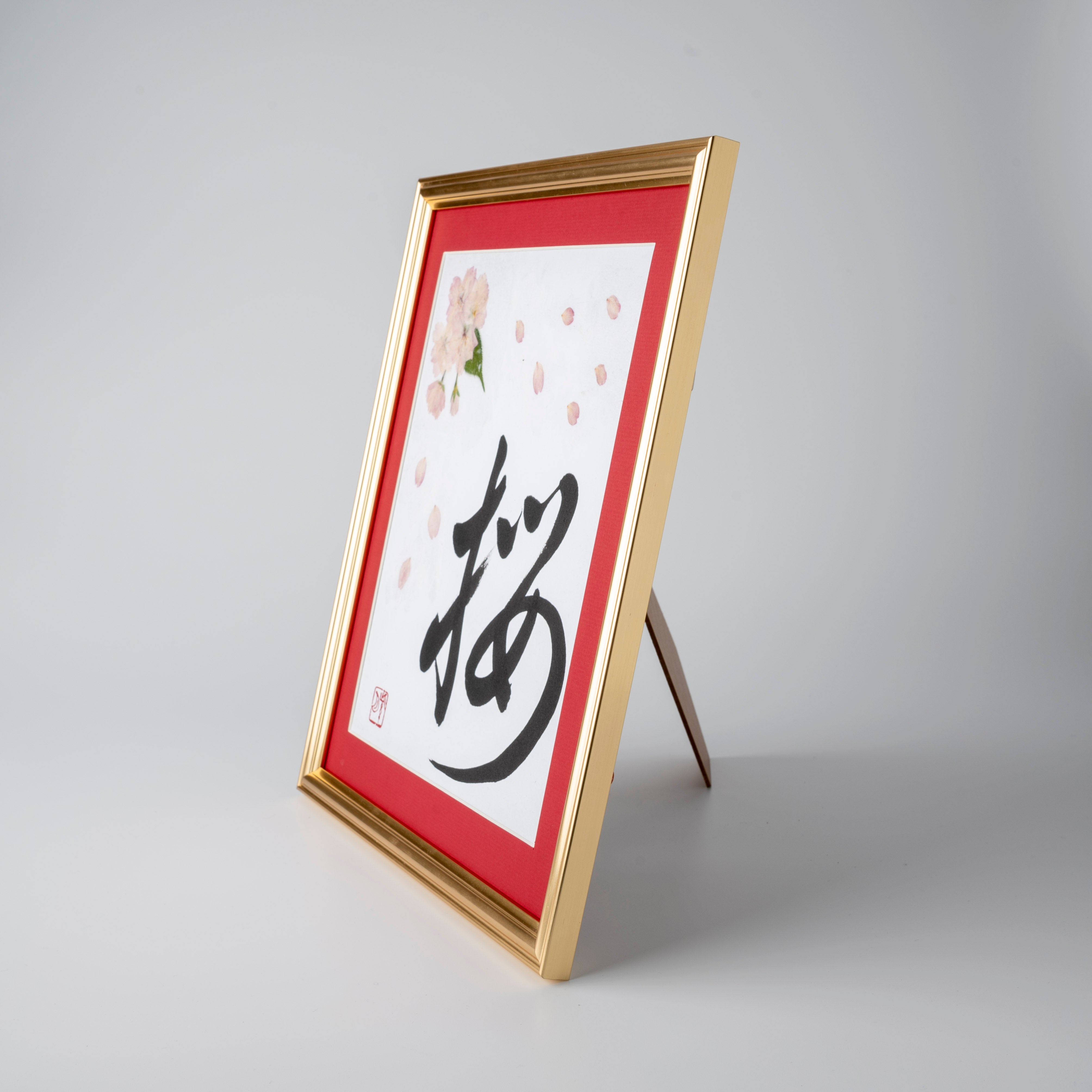 Pressed Flower Sakura "Cherry Blossom" in Japanese - Gold Frame with Red Mat, Design 1 (Free Shipping)