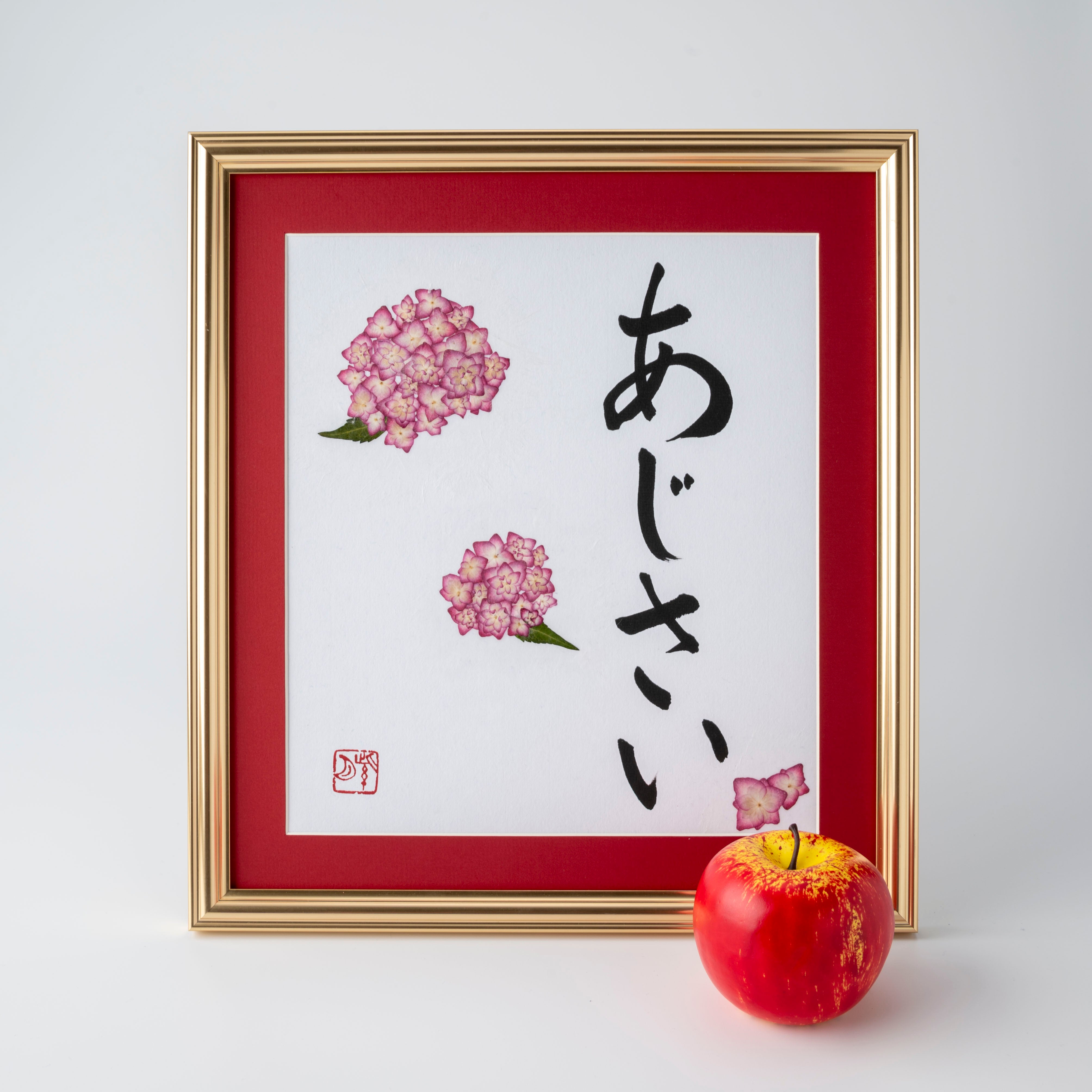 Pressed Flower Ajisai "Hydrangea" in Japanese - Gold Frame with Red Mat, Design 3 (Free Shipping)