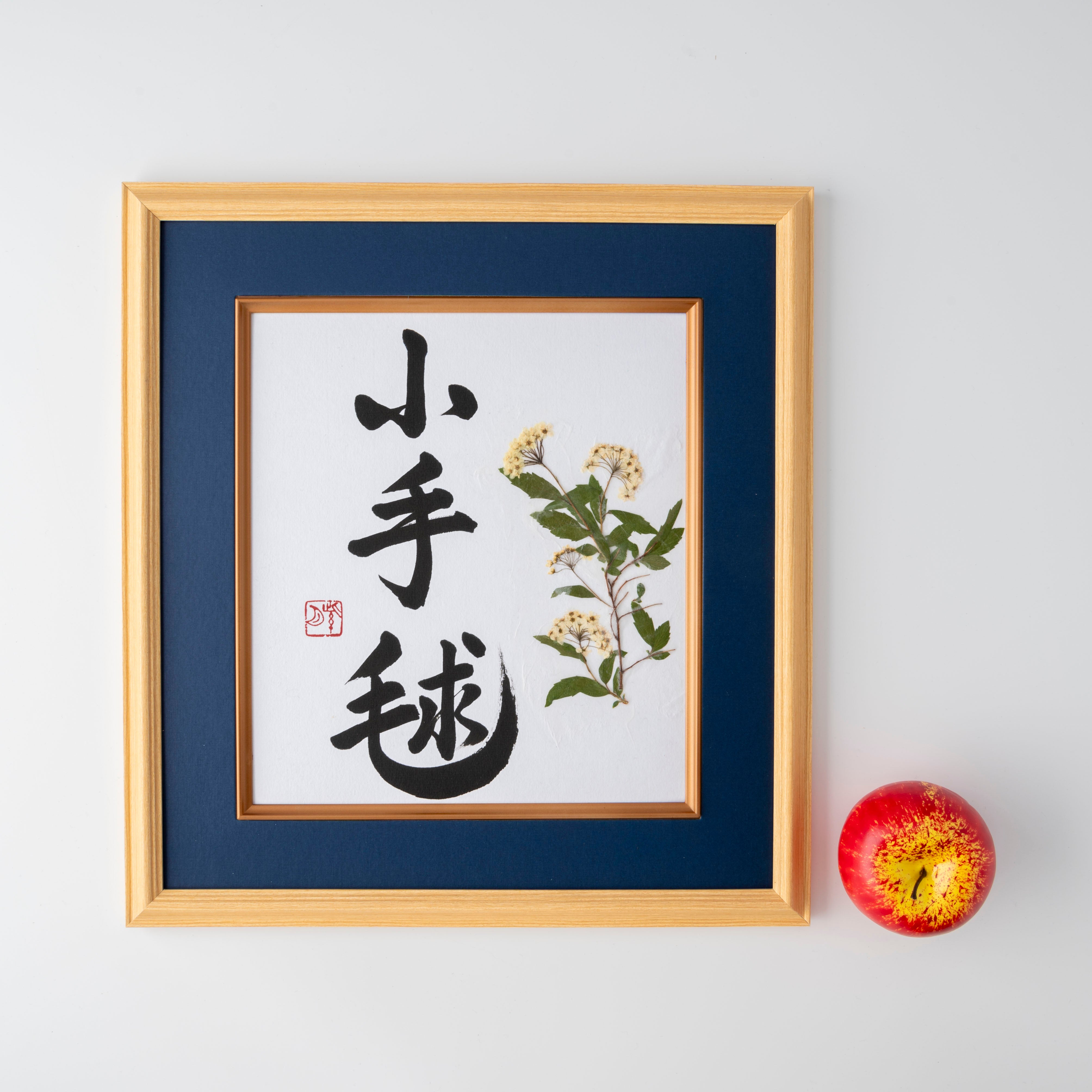 Pressed Flower Kodemari "Reeves Spirea" in Japanese - Wooden Frame with Blue Mat, Design 1 (Free Shipping)