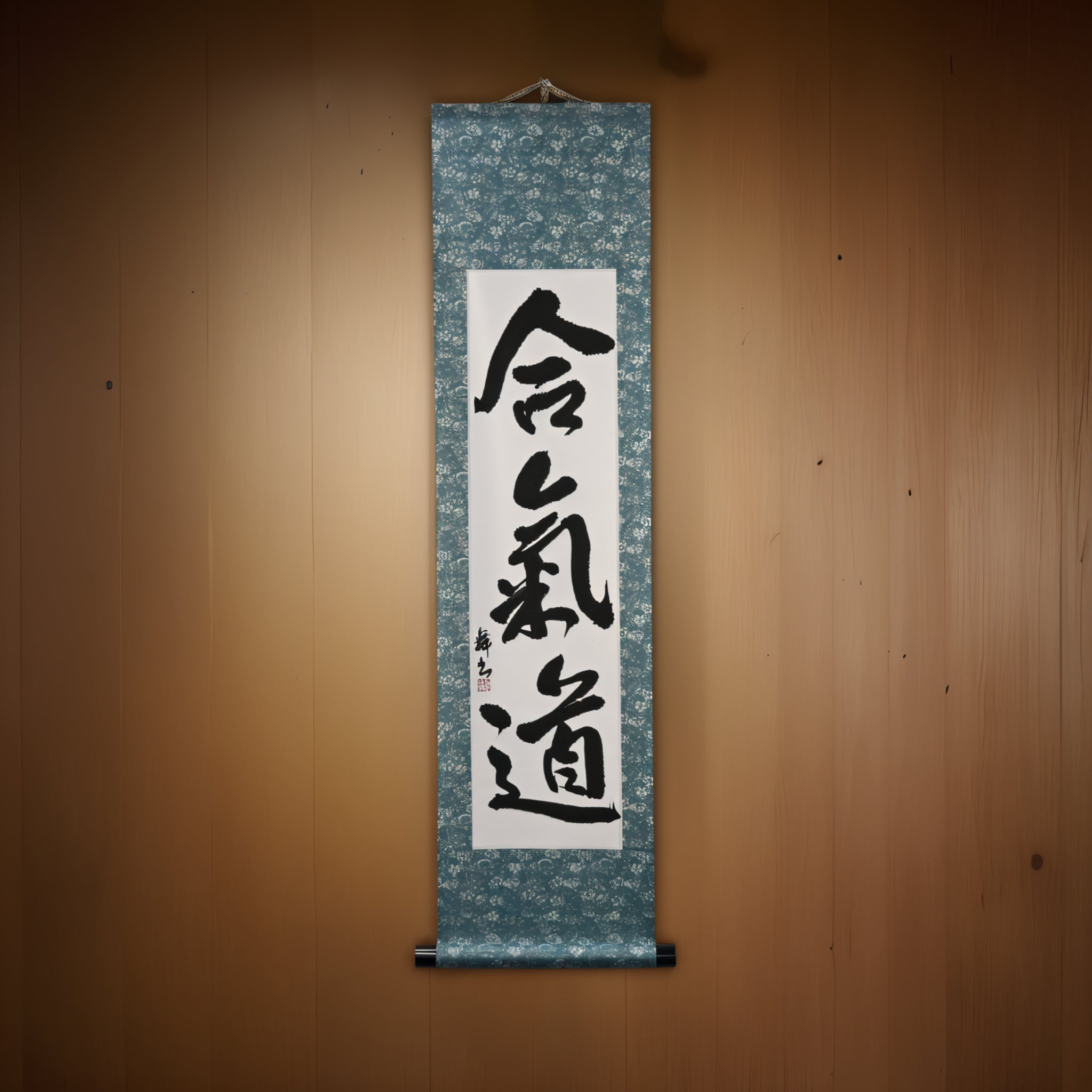 Der Geist von Aikido - 合気道 (Aikido) von Mai