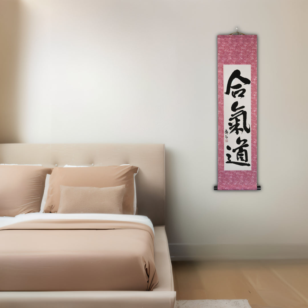 The Spirit of Aikido — 合気道 (Aikido) by Mai