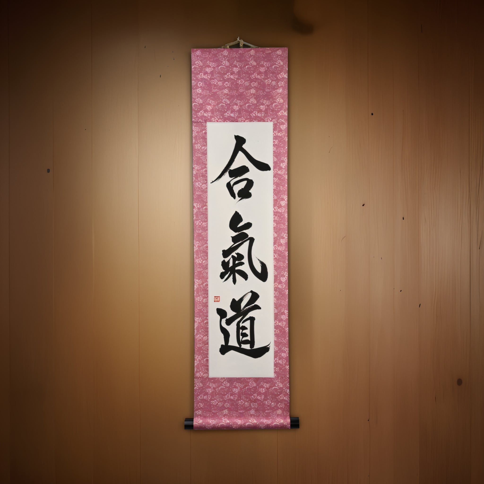 Der Geist von Aikido - 合気道 (Aikido) von Maki