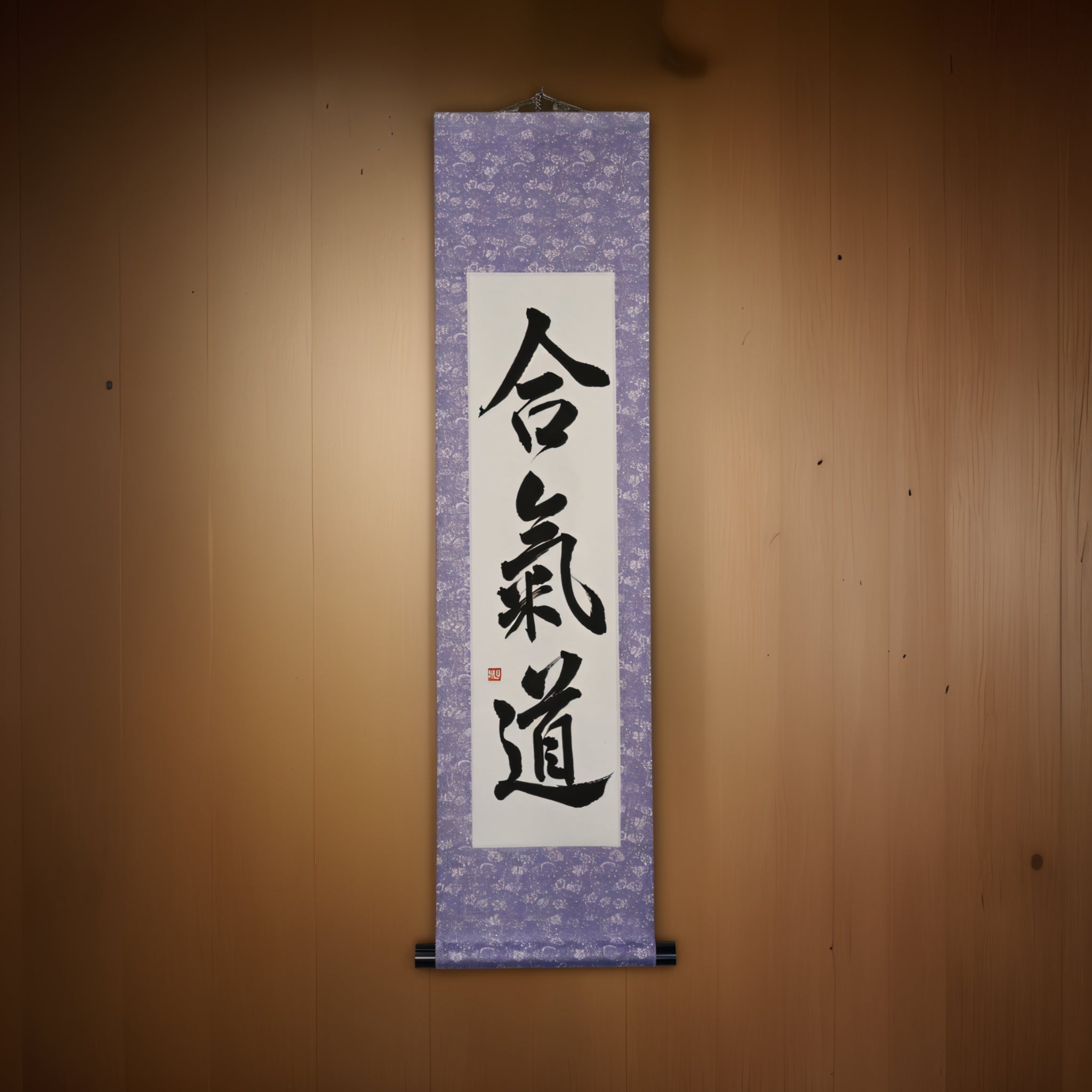 Der Geist von Aikido - 合気道 (Aikido) von Maki