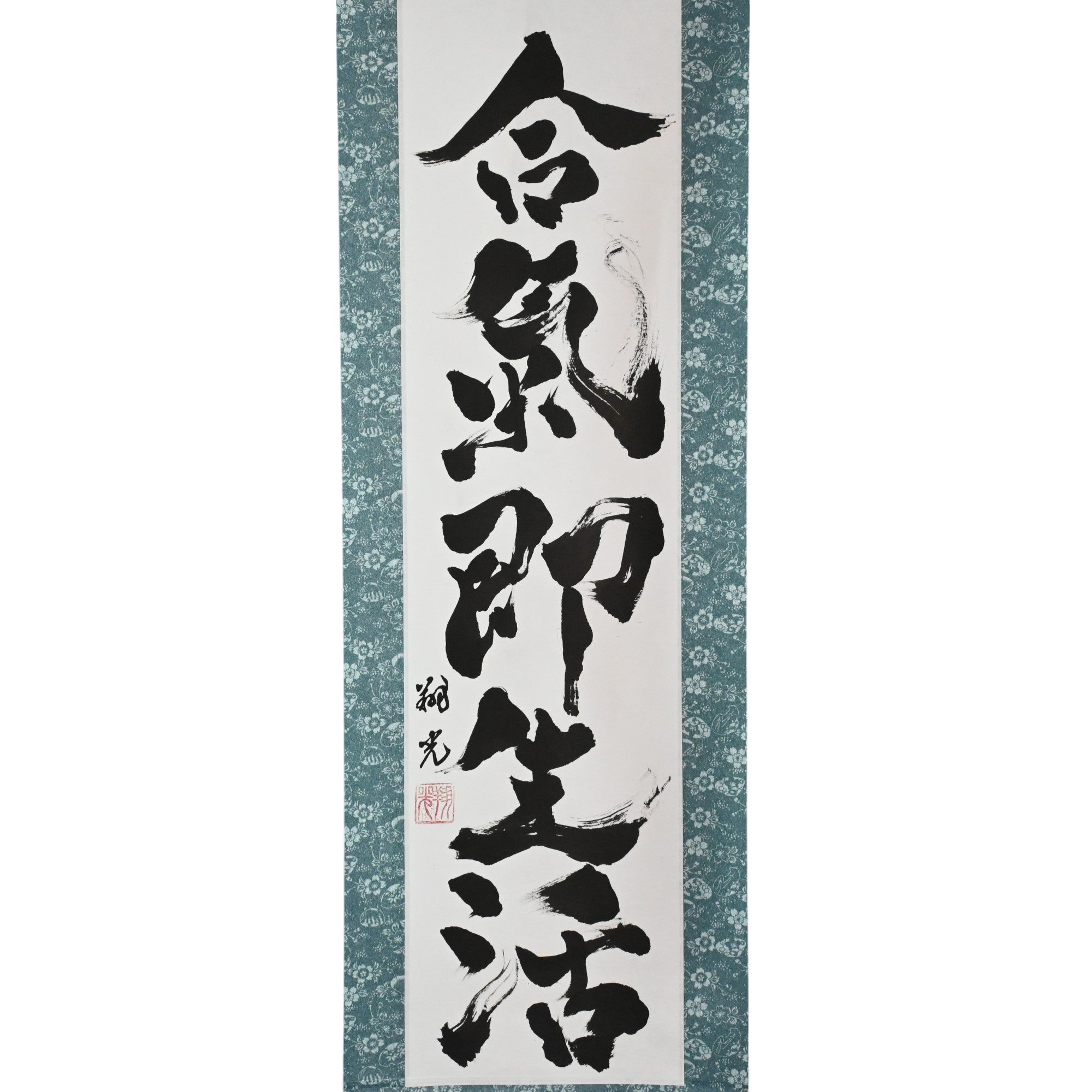 Tenka Fubu Hanging Scroll - Calligraphie japonaise fabriquée à la main