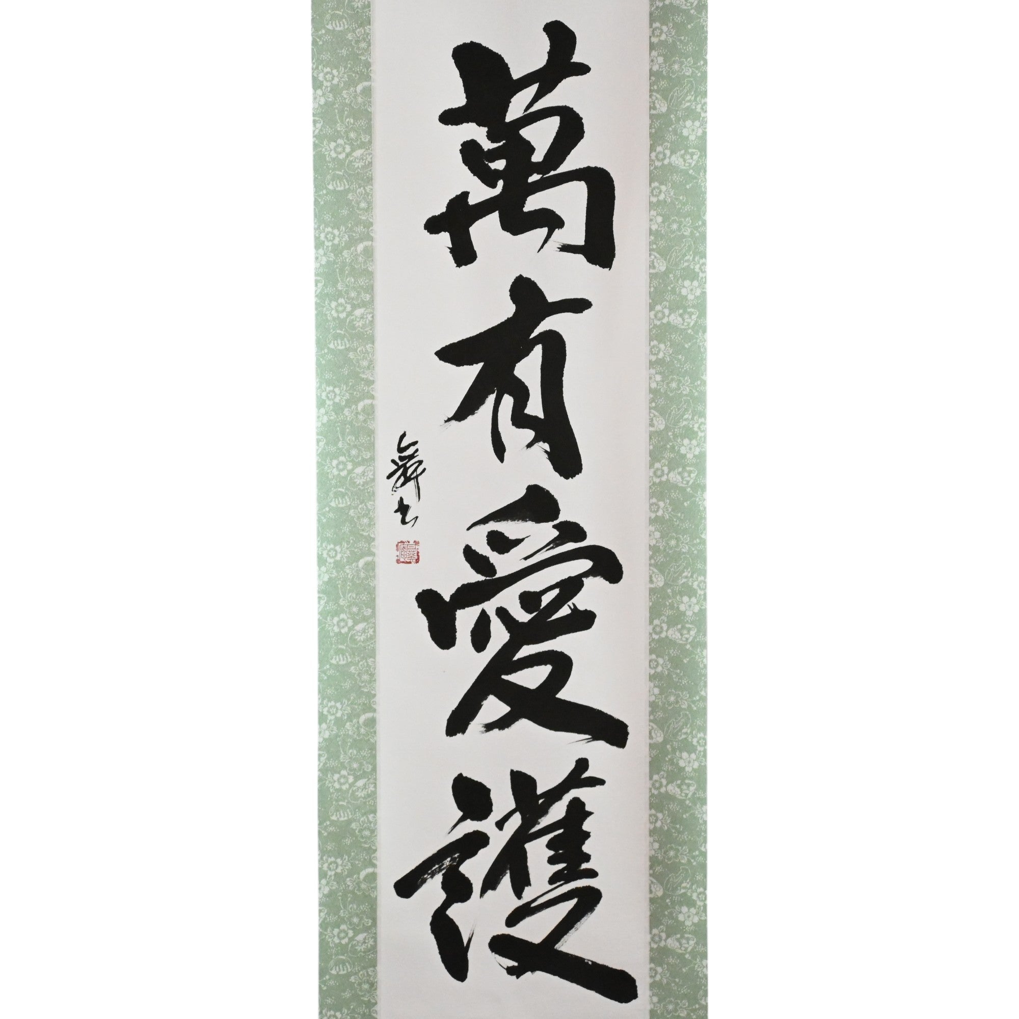 Tenka Fubu Hanging Scroll - Calligraphie japonaise fabriquée à la main
