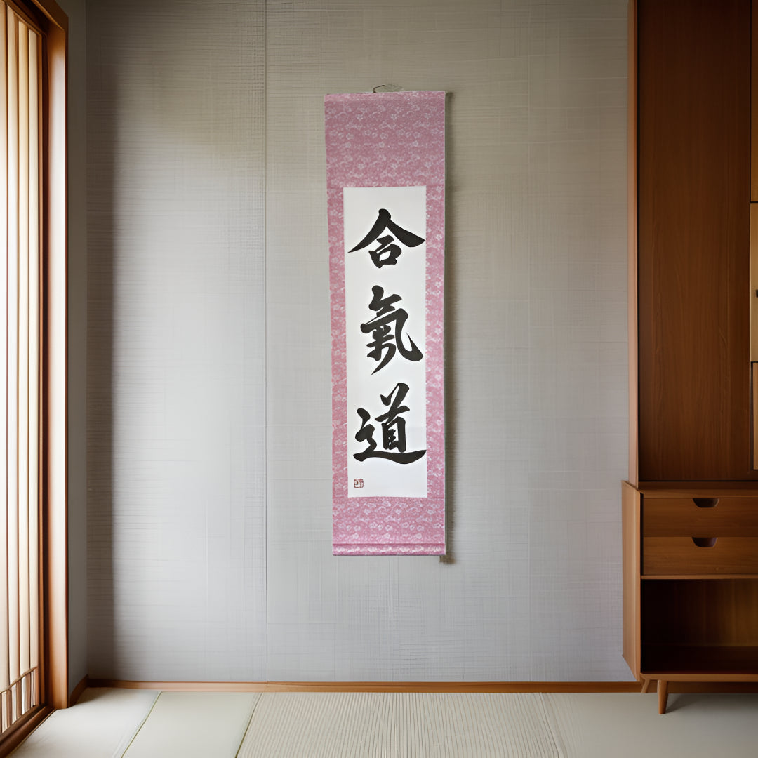 Aikido, Scroll Scroll - Illustration de calligraphie japonaise artisanale (livraison gratuite)