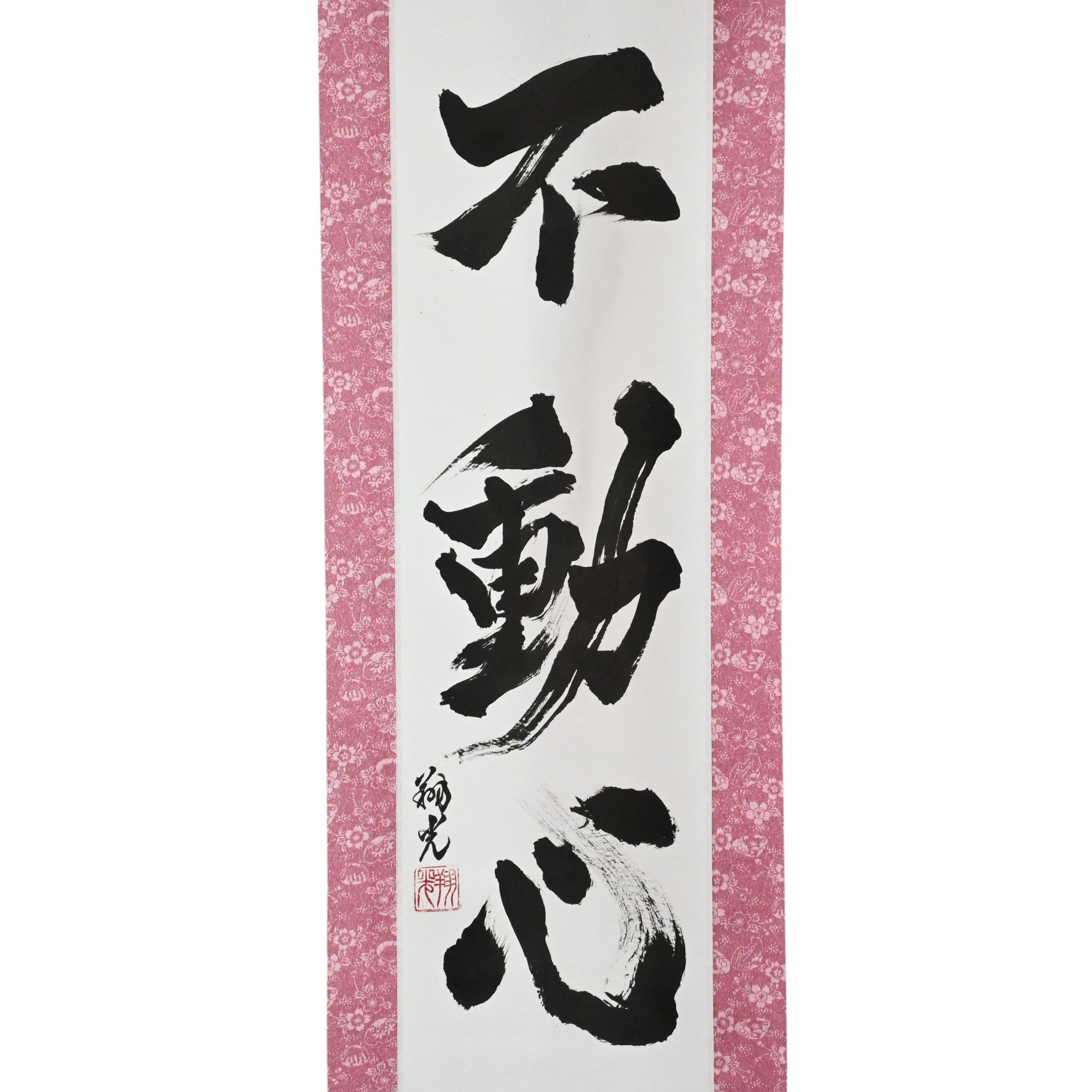 Tenka Fubu Hanging Scroll - Calligraphie japonaise fabriquée à la main