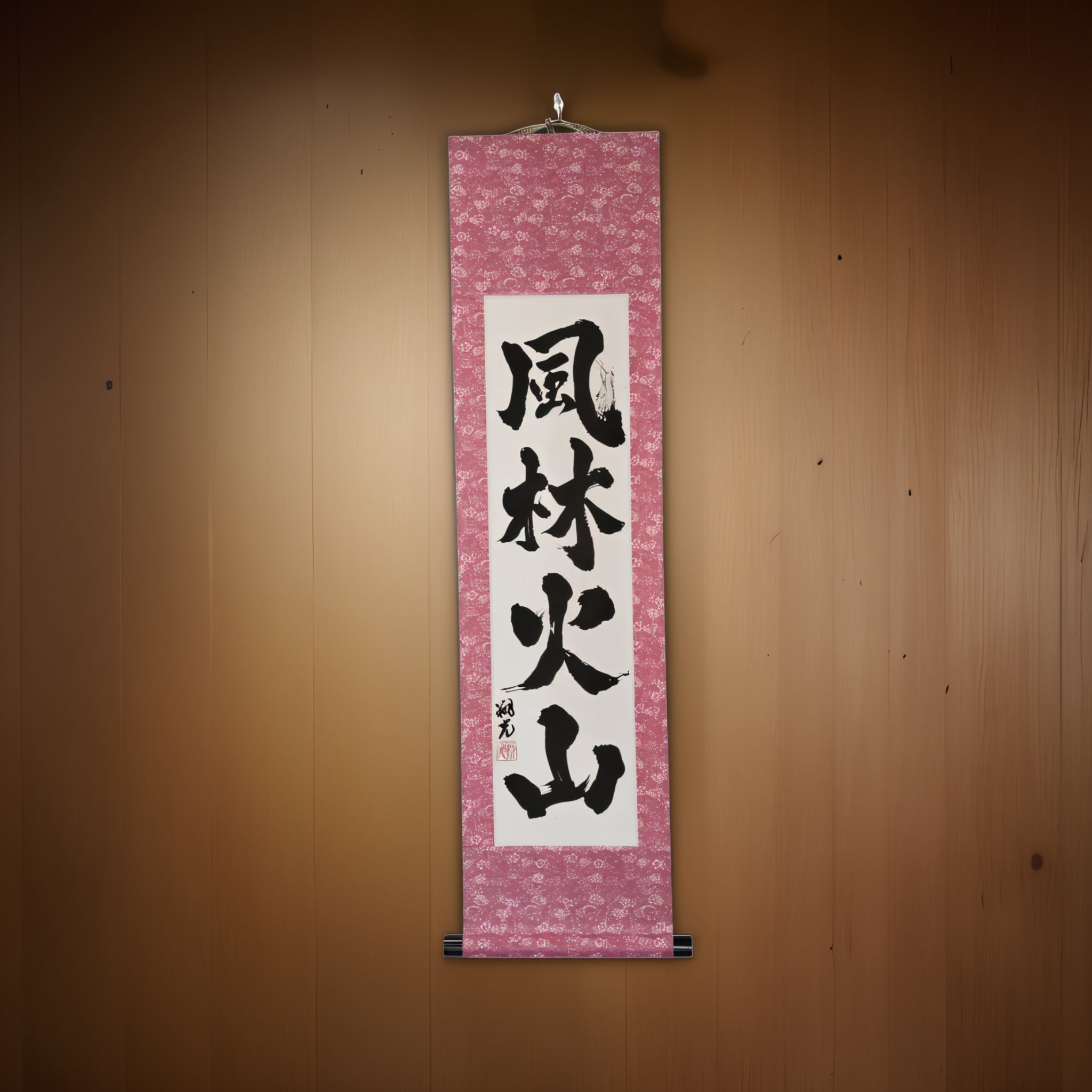Furin Kazan, Scroll Hanging - illustration de calligraphie japonaise artisanale (livraison gratuite)