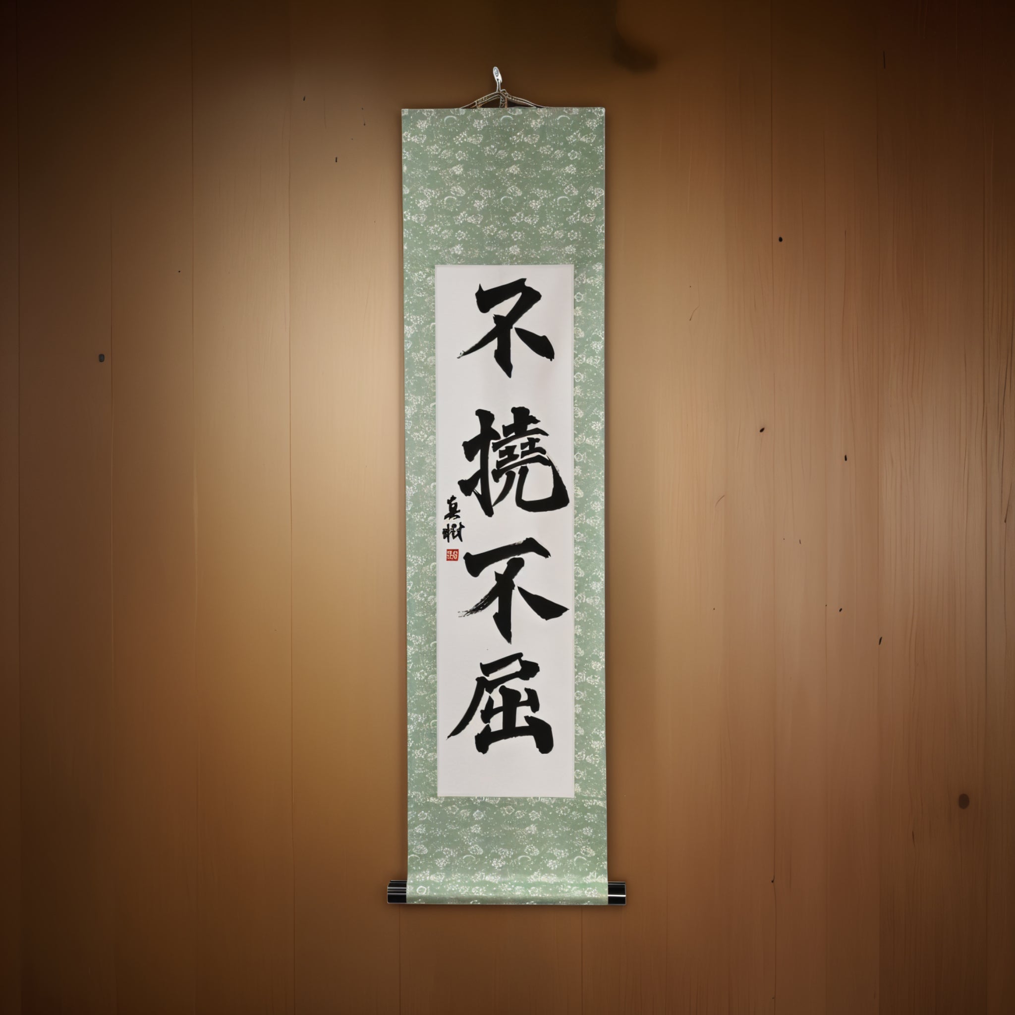 Unbreakable Will — 不撓不屈 (Futō Fukutsu)