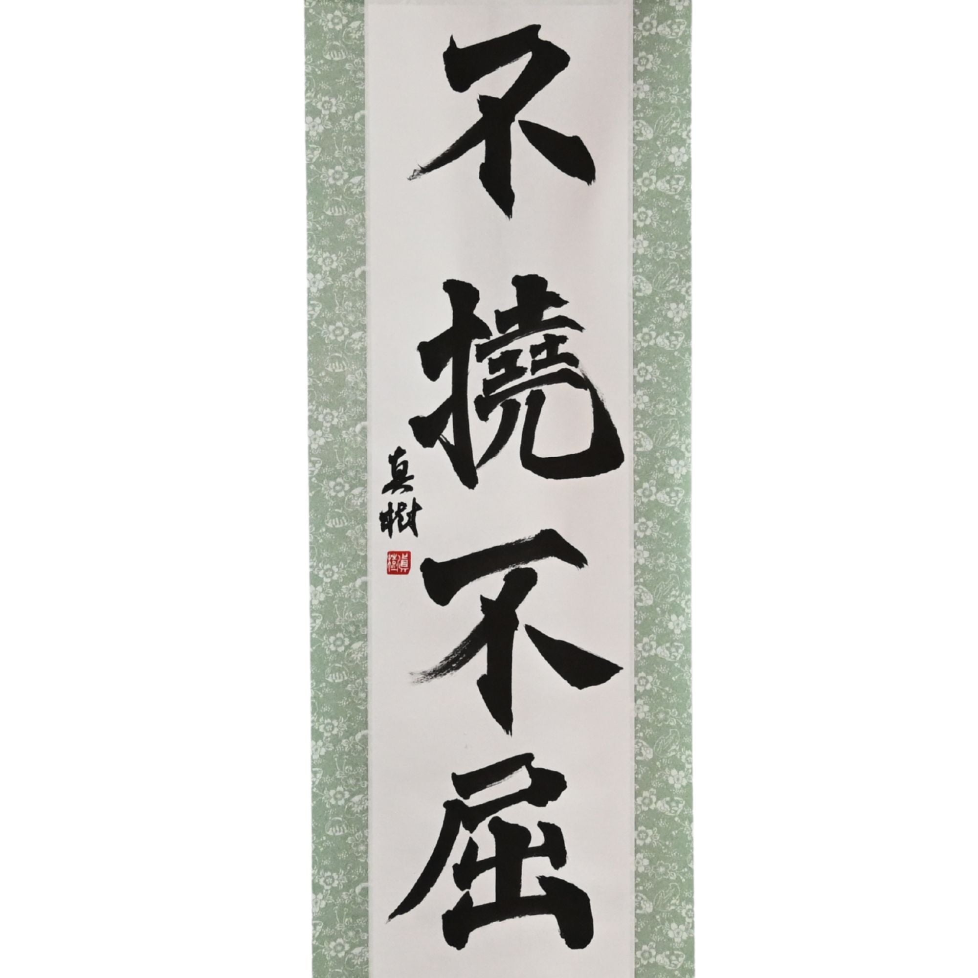 Tenka Fubu Hanging Scroll - Calligraphie japonaise fabriquée à la main