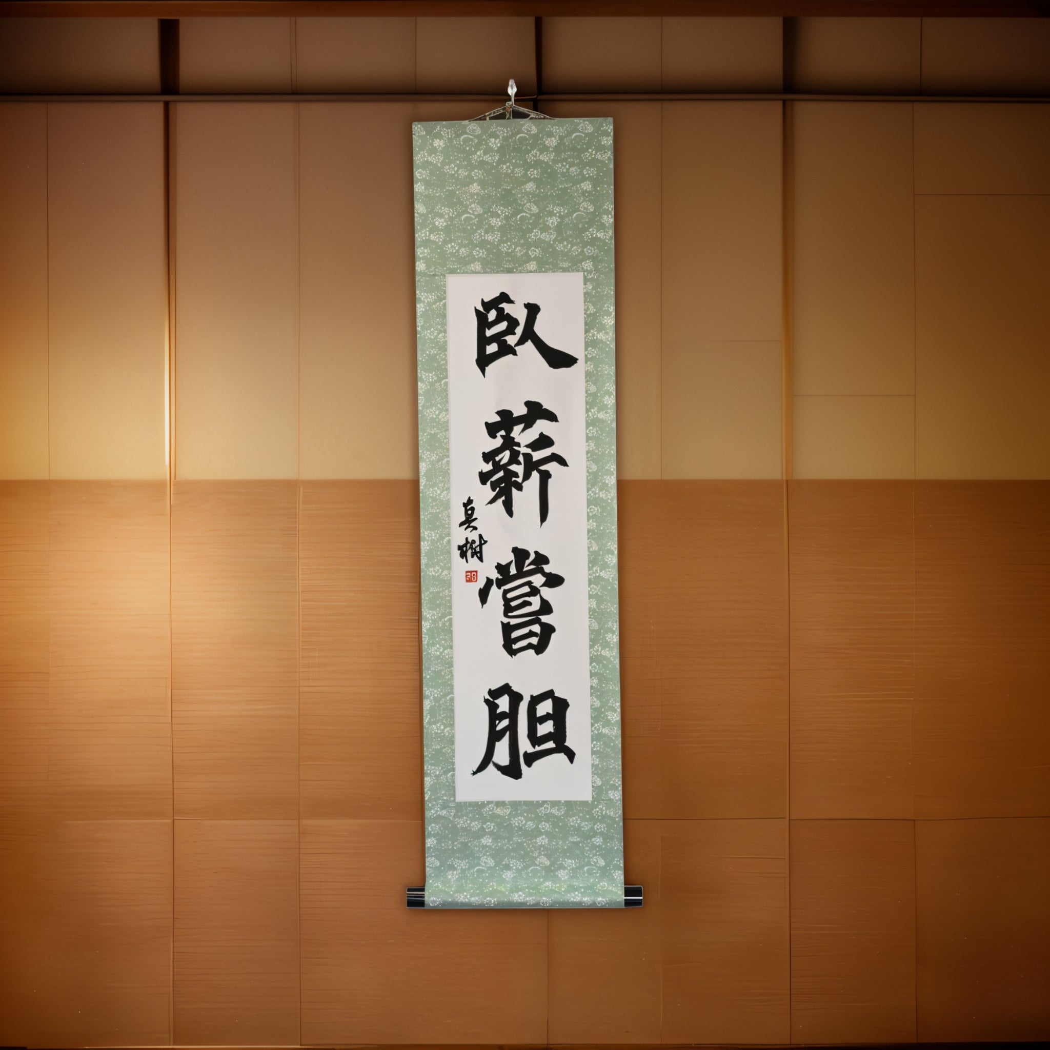Tenka Fubu Hanging Scroll - Calligraphie japonaise fabriquée à la main