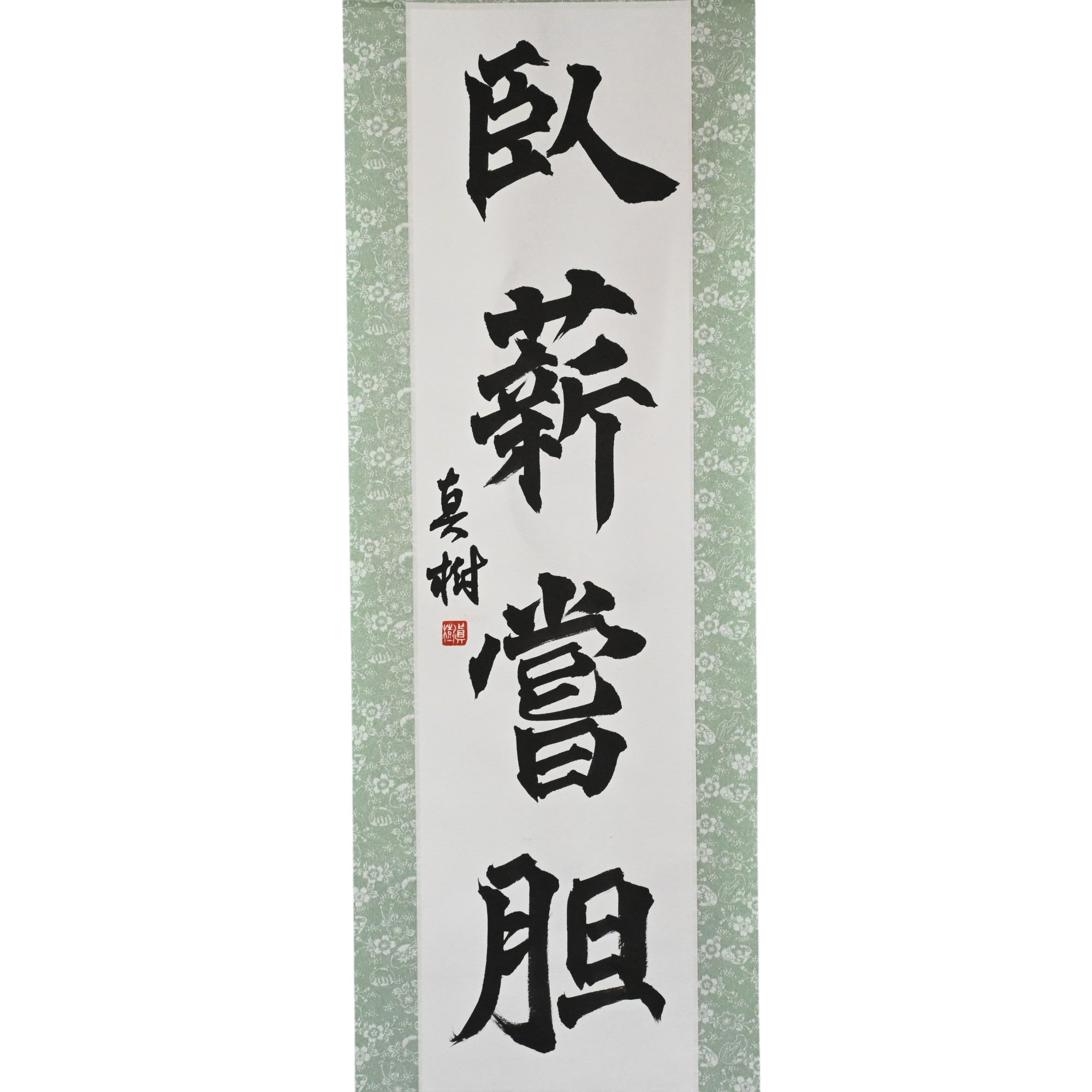 Tenka Fubu Hanging Scroll - Calligraphie japonaise fabriquée à la main
