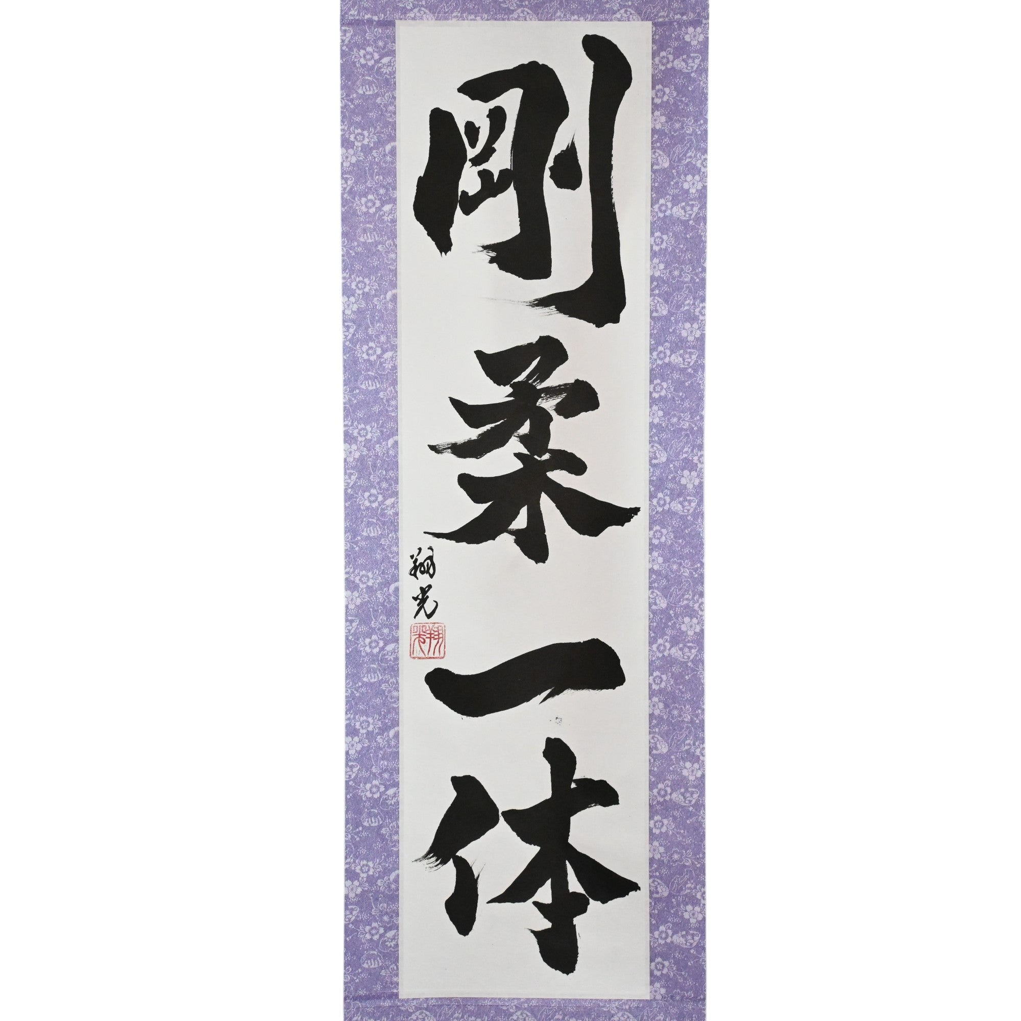 Tenka Fubu Hanging Scroll - Calligraphie japonaise fabriquée à la main