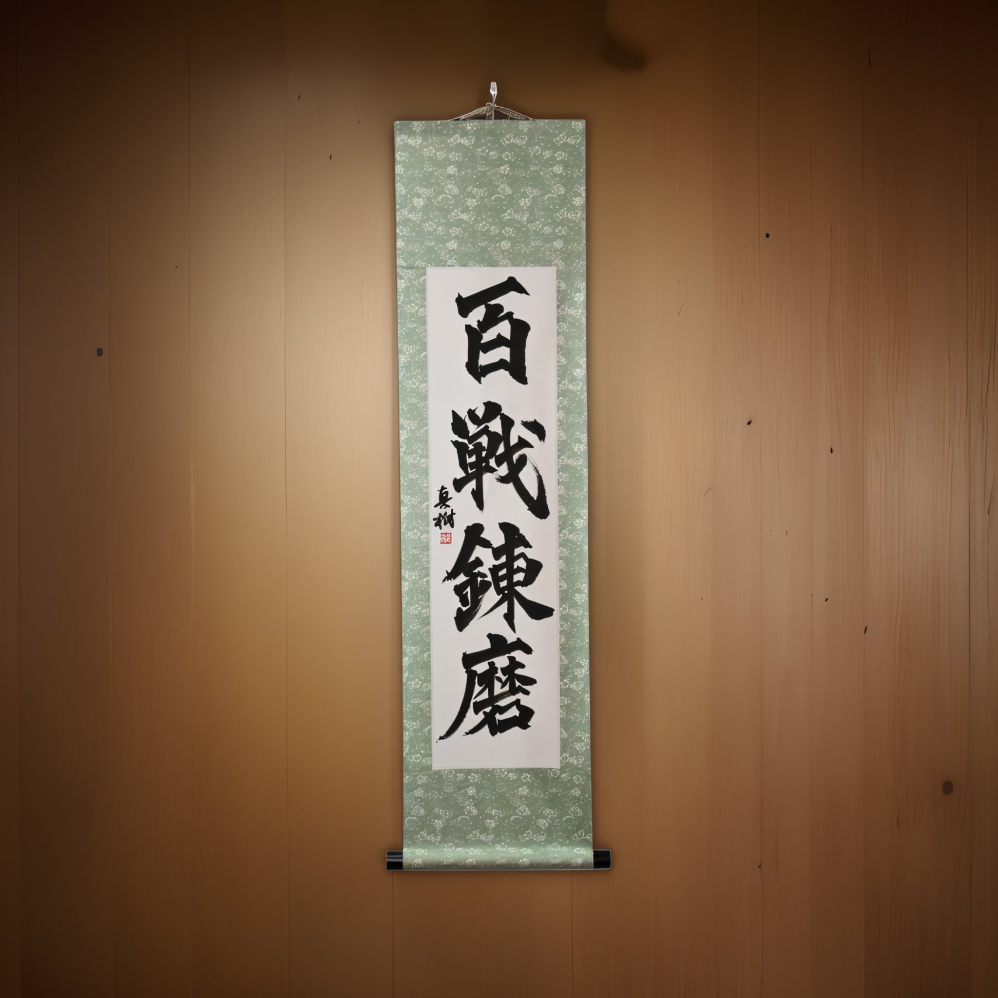 Tenka Fubu Hanging Scroll - Calligraphie japonaise fabriquée à la main
