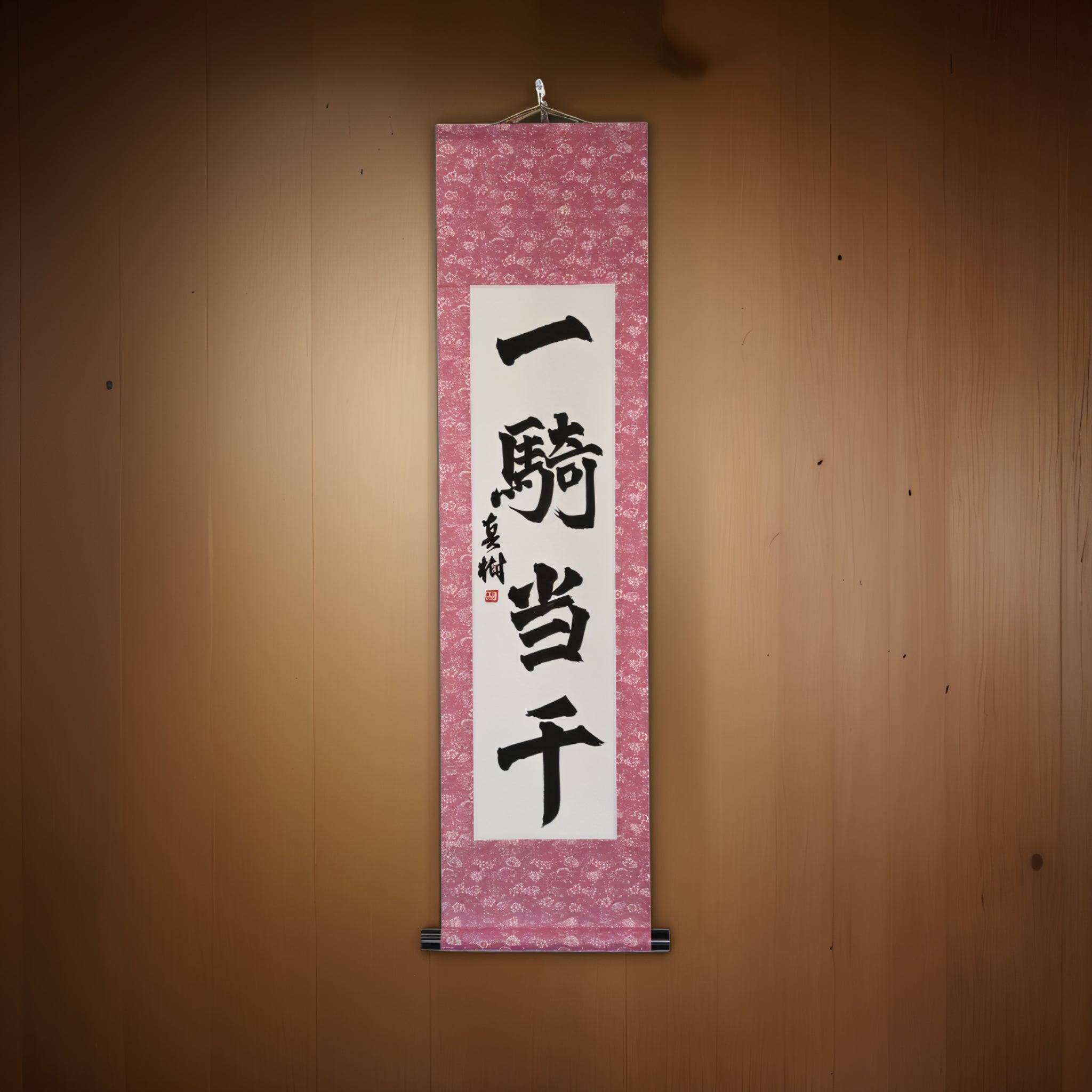 Tenka Fubu Hanging Scroll - Calligraphie japonaise fabriquée à la main