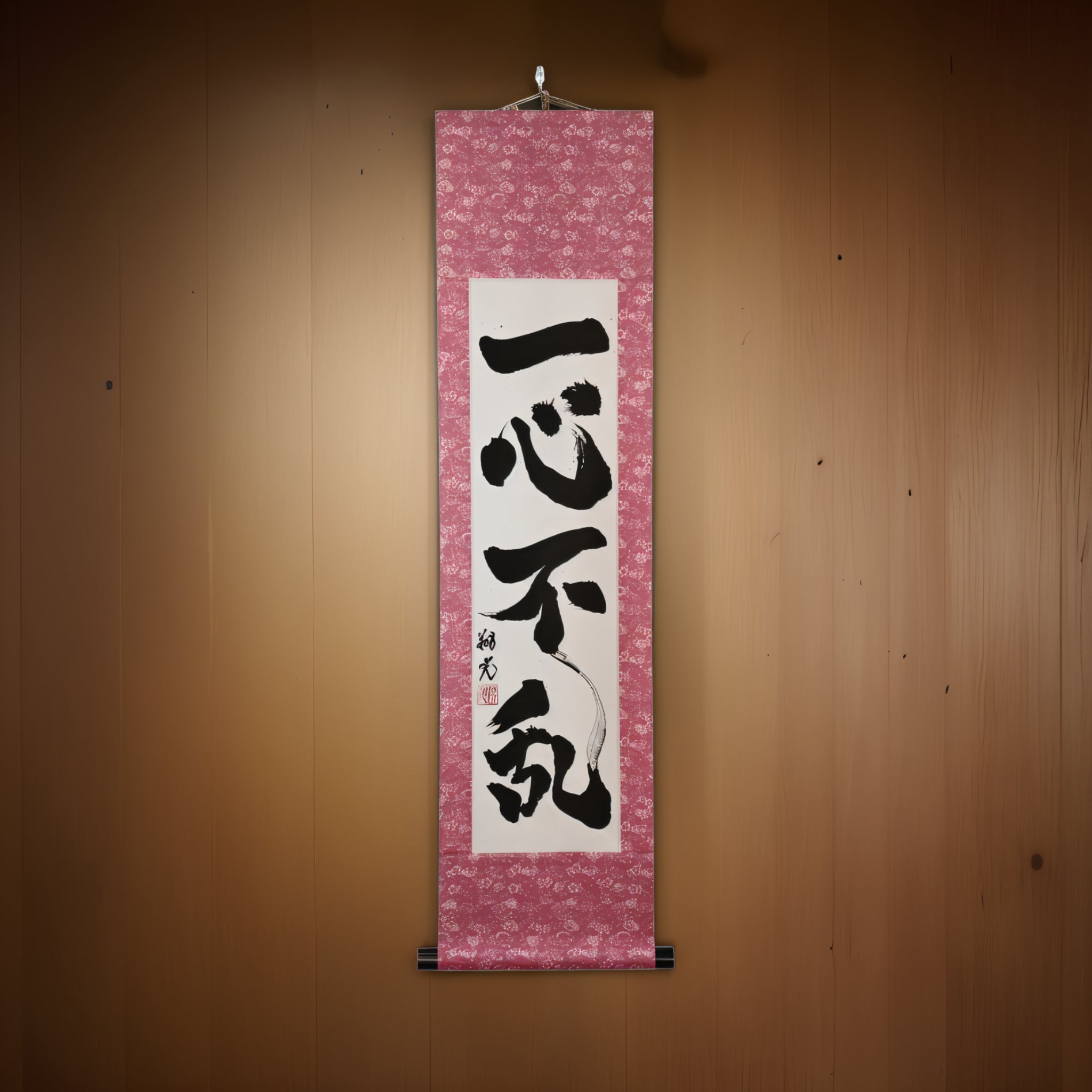 Ungeteilter Fokus - 一心不乱 (Isshin Furan)