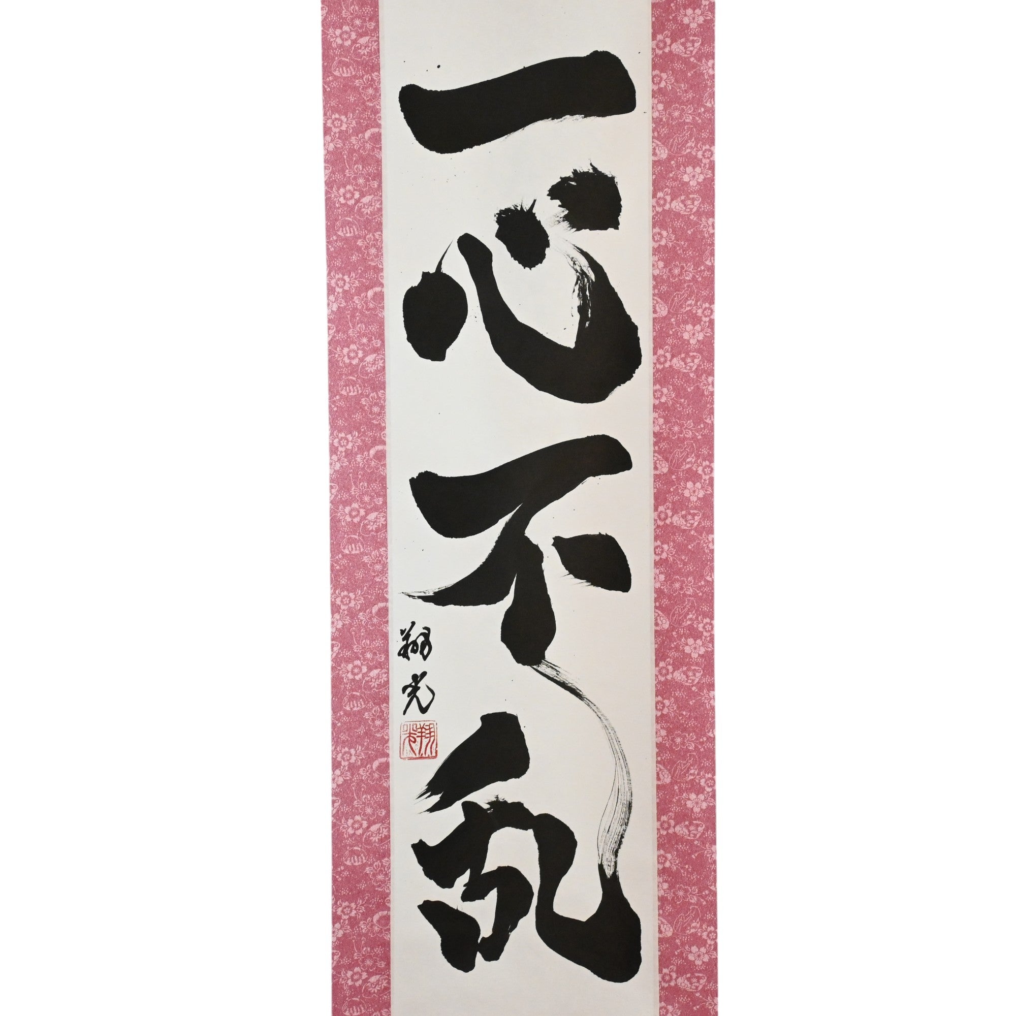 Tenka Fubu Hanging Scroll - Calligraphie japonaise fabriquée à la main