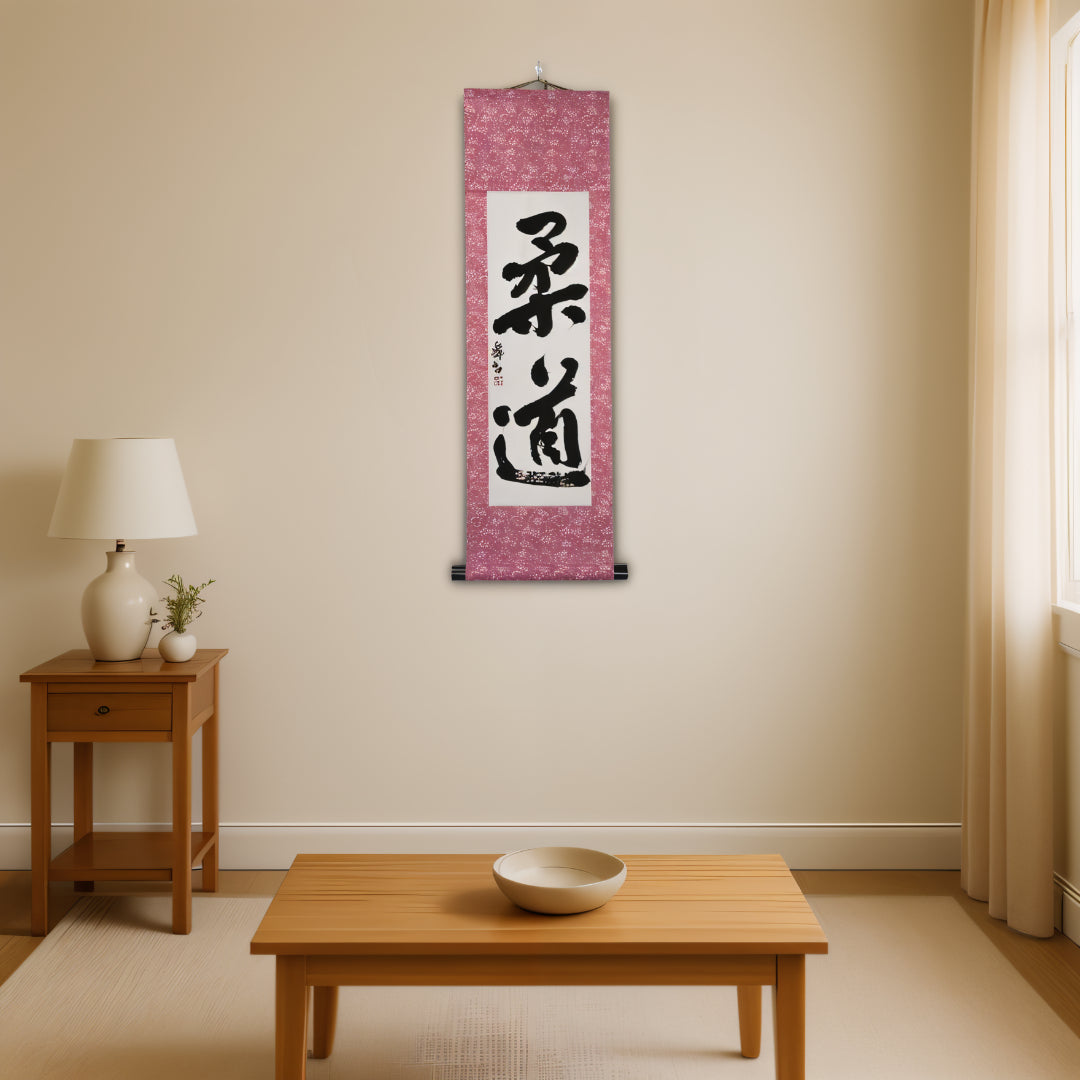 The Spirit of Judo — 柔道 (Judo) by Mai
