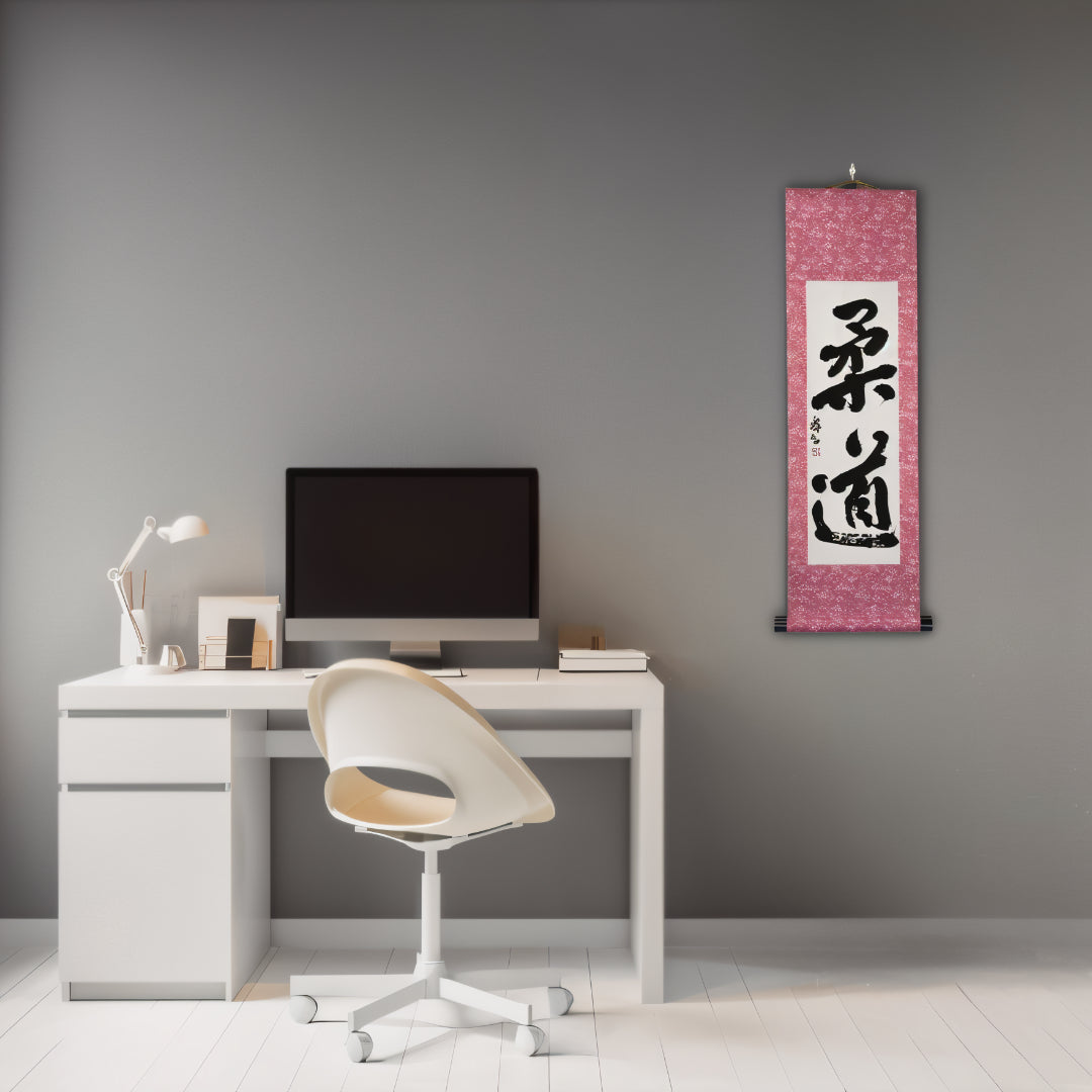 The Spirit of Judo — 柔道 (Judo) by Mai