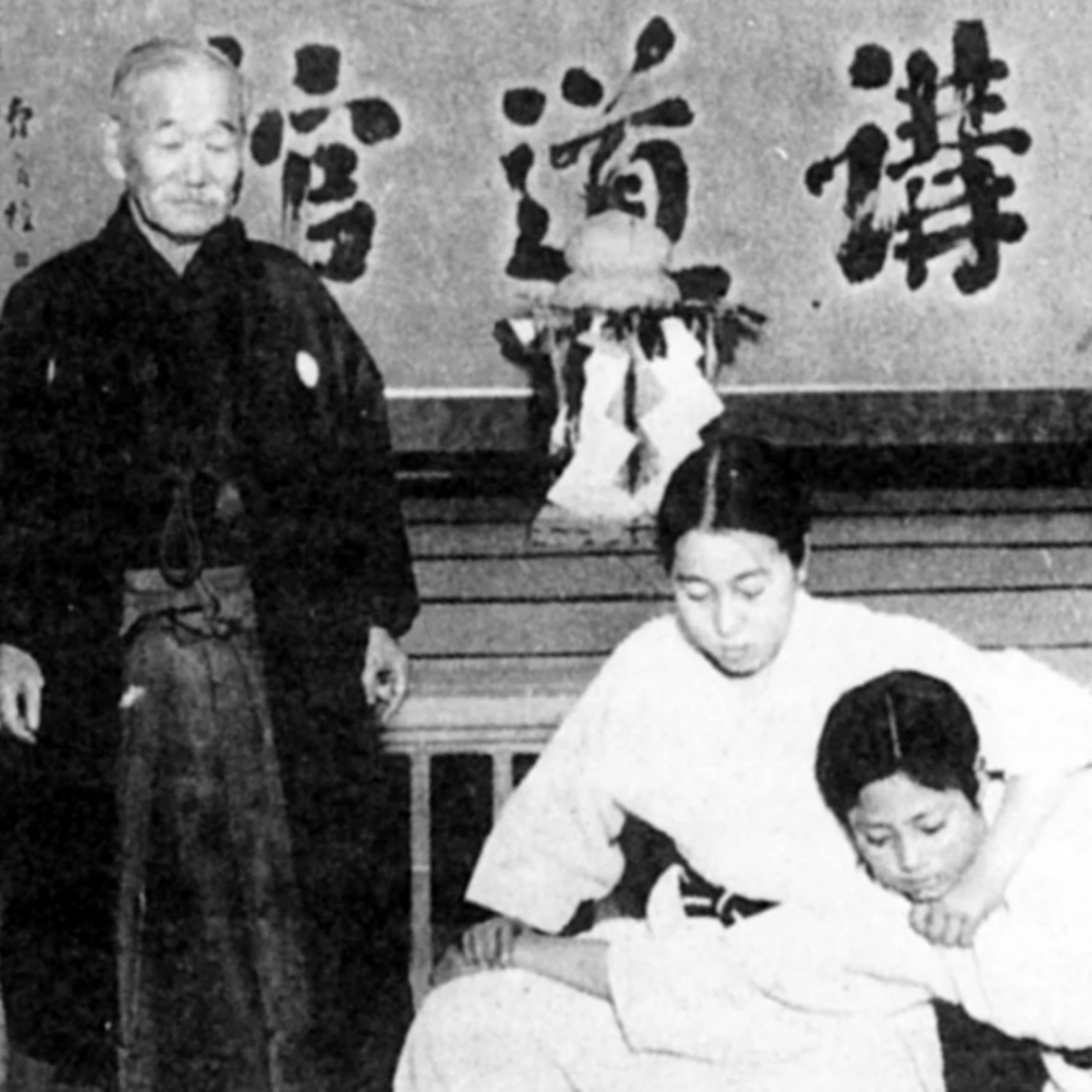 Mutual Welfare and Benefit in Judo — 自他共栄 One of the Two Core Principles of Judo
