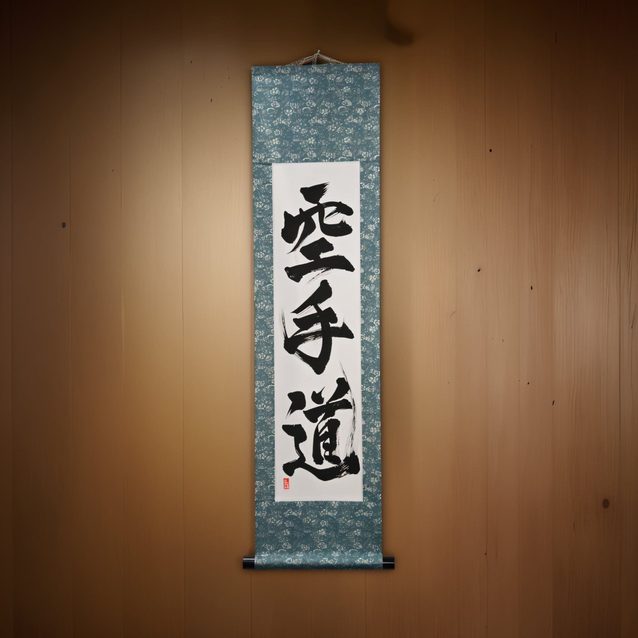 Der Geist des Karate-空手道 (Karate-do) von Kumagon