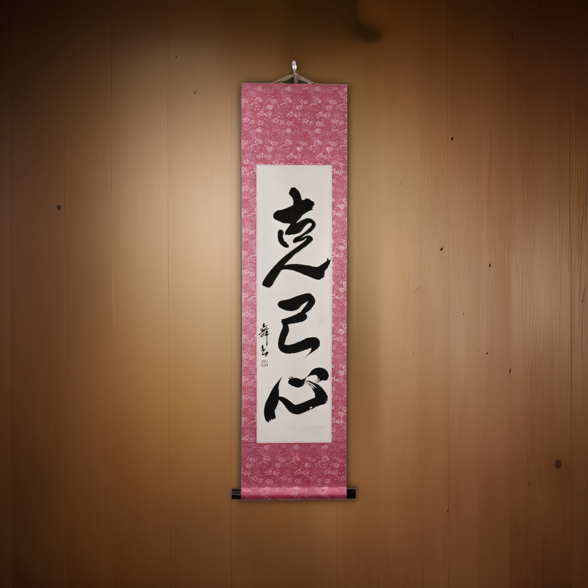 Tenka Fubu Hanging Scroll - Calligraphie japonaise fabriquée à la main