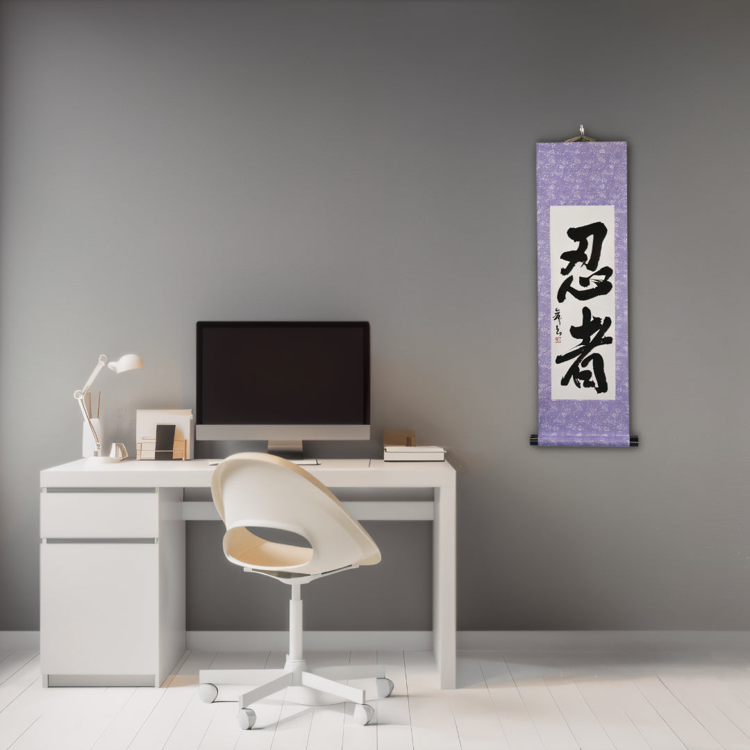 The Spirit of Ninja — 忍者 (Ninja)