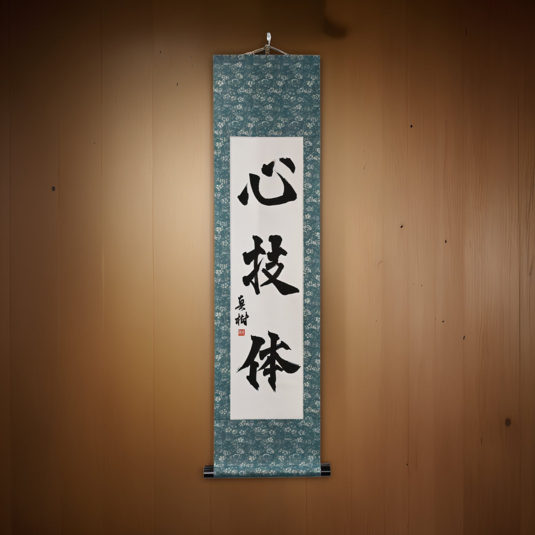 Spirit, Technique, and Physical Strength — 心技体 (Shin-Gi-Tai)