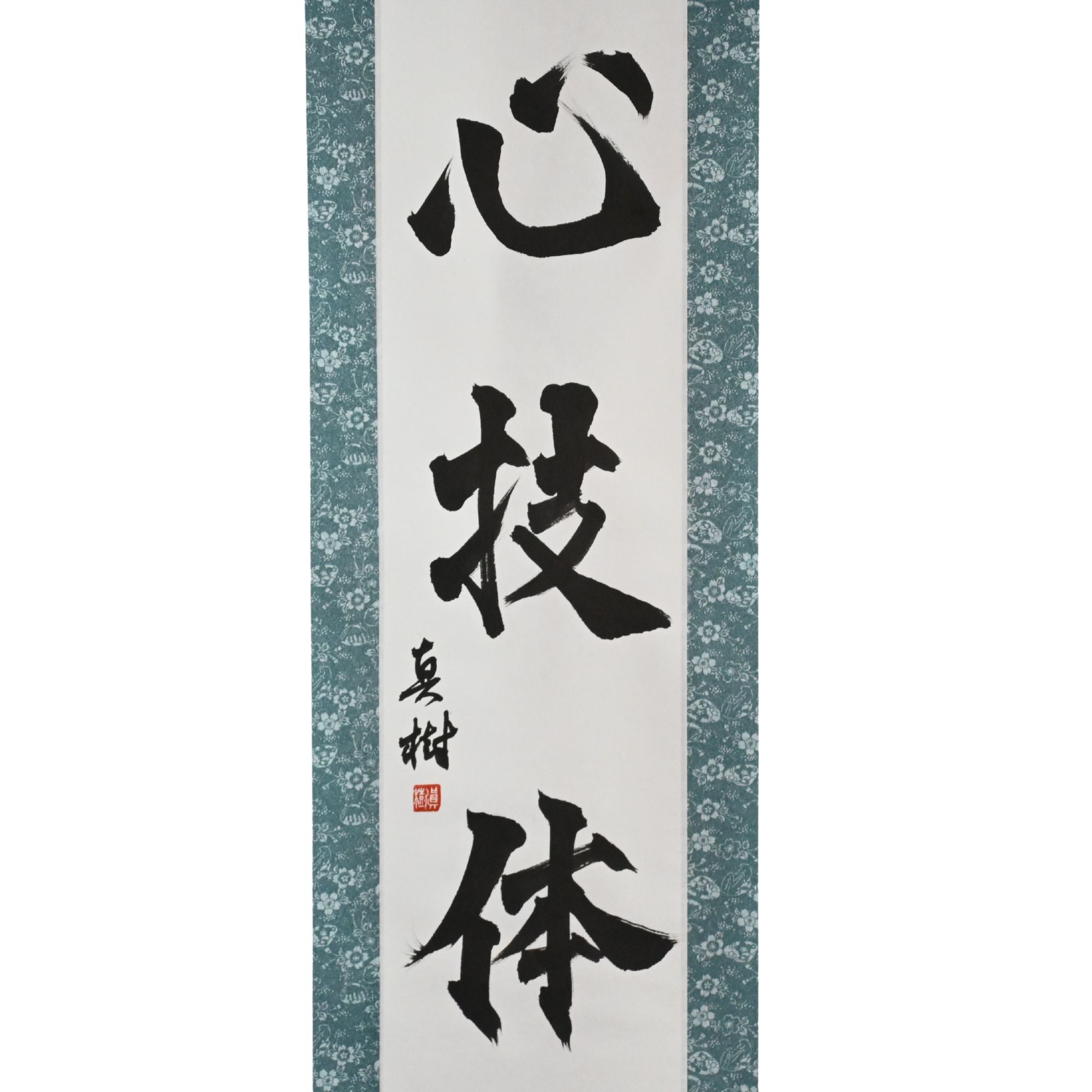 Tenka Fubu Hanging Scroll - Calligraphie japonaise fabriquée à la main