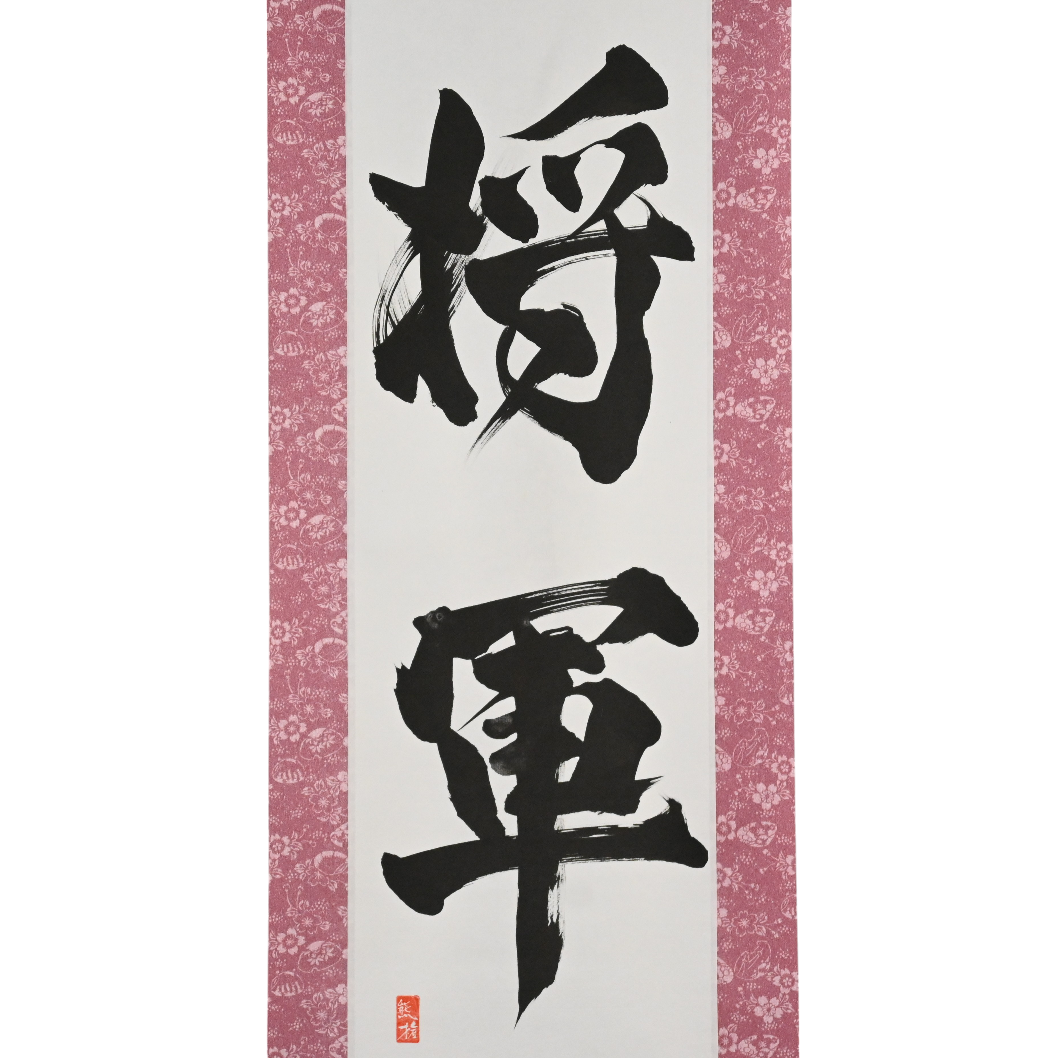 将軍 Shogun - Anführer von Samurai, ultimative Verkörperung von Bushido von Kumagon