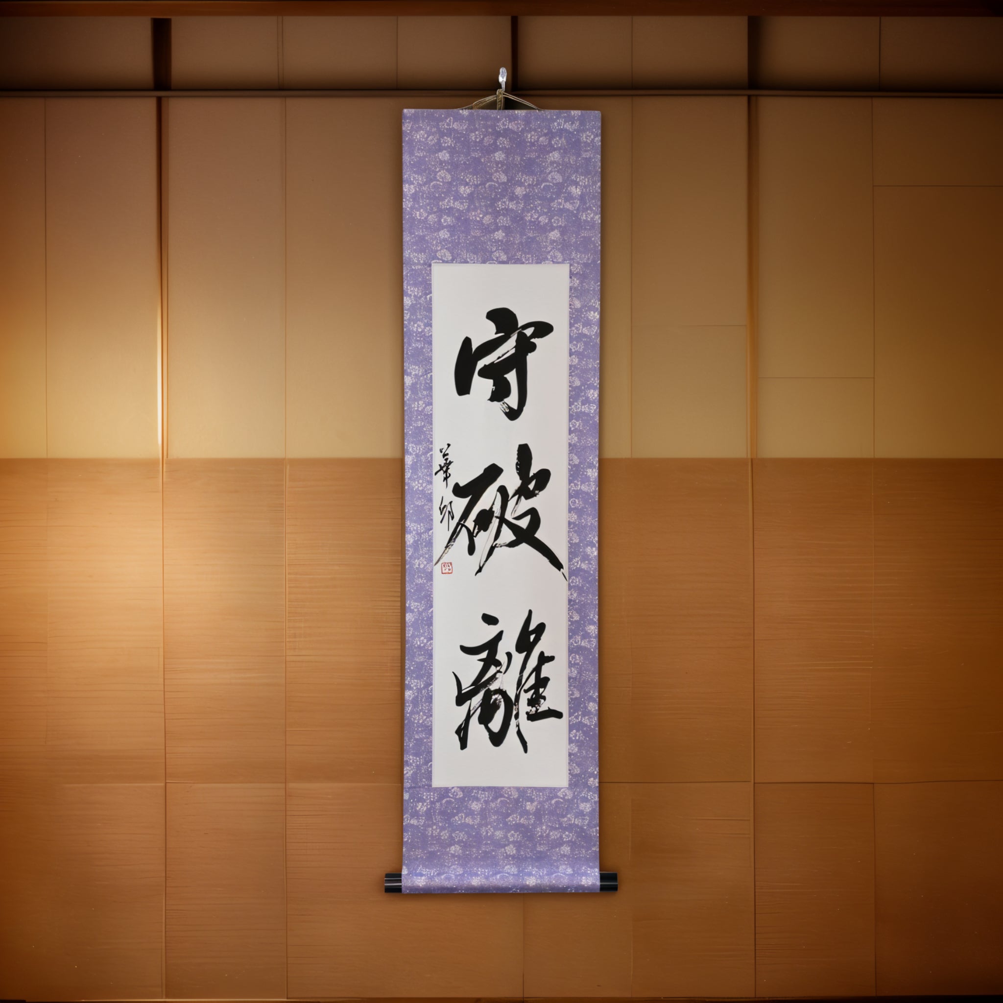 Tenka Fubu Hanging Scroll - Calligraphie japonaise fabriquée à la main