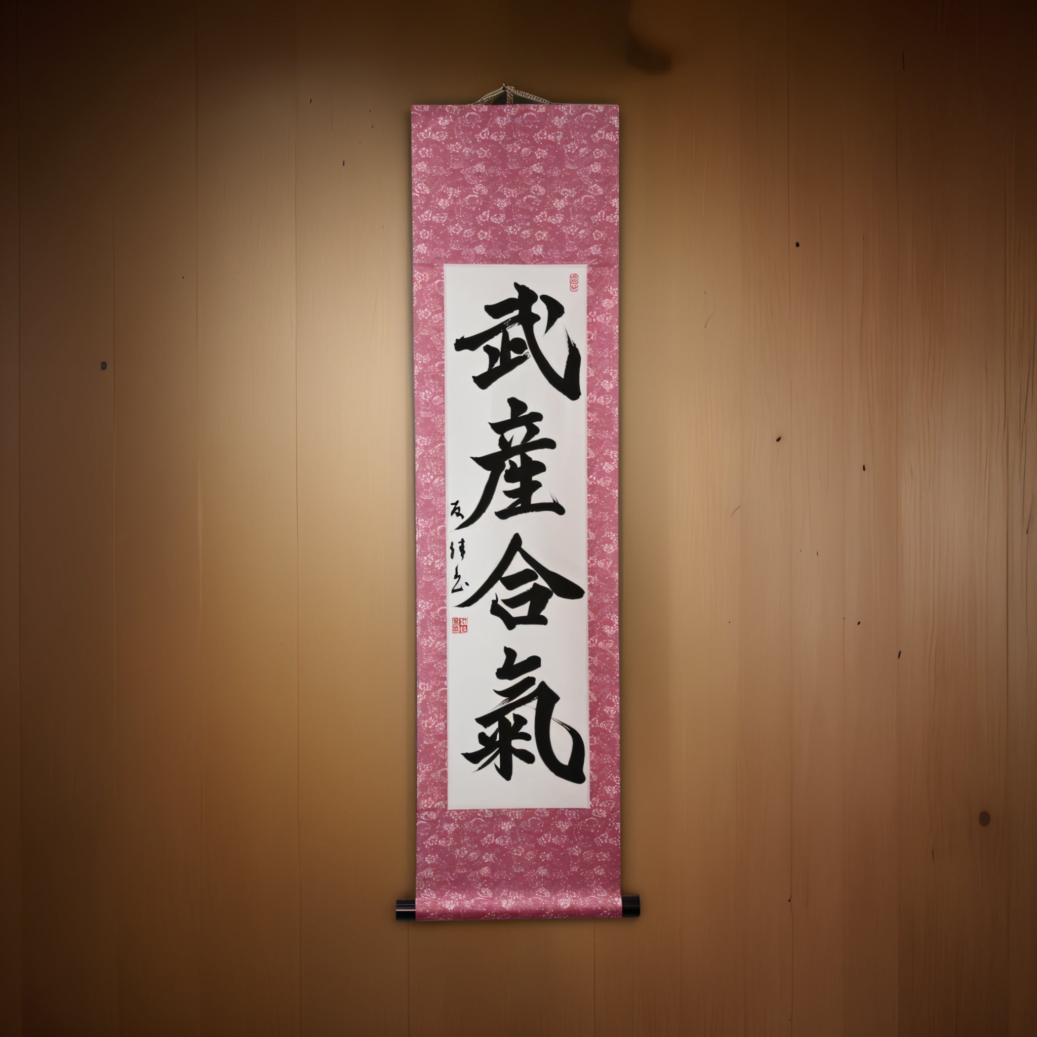 Die kreative Kraft von Aikido - 武産合気 (Takemusu Aiki) von Yuka