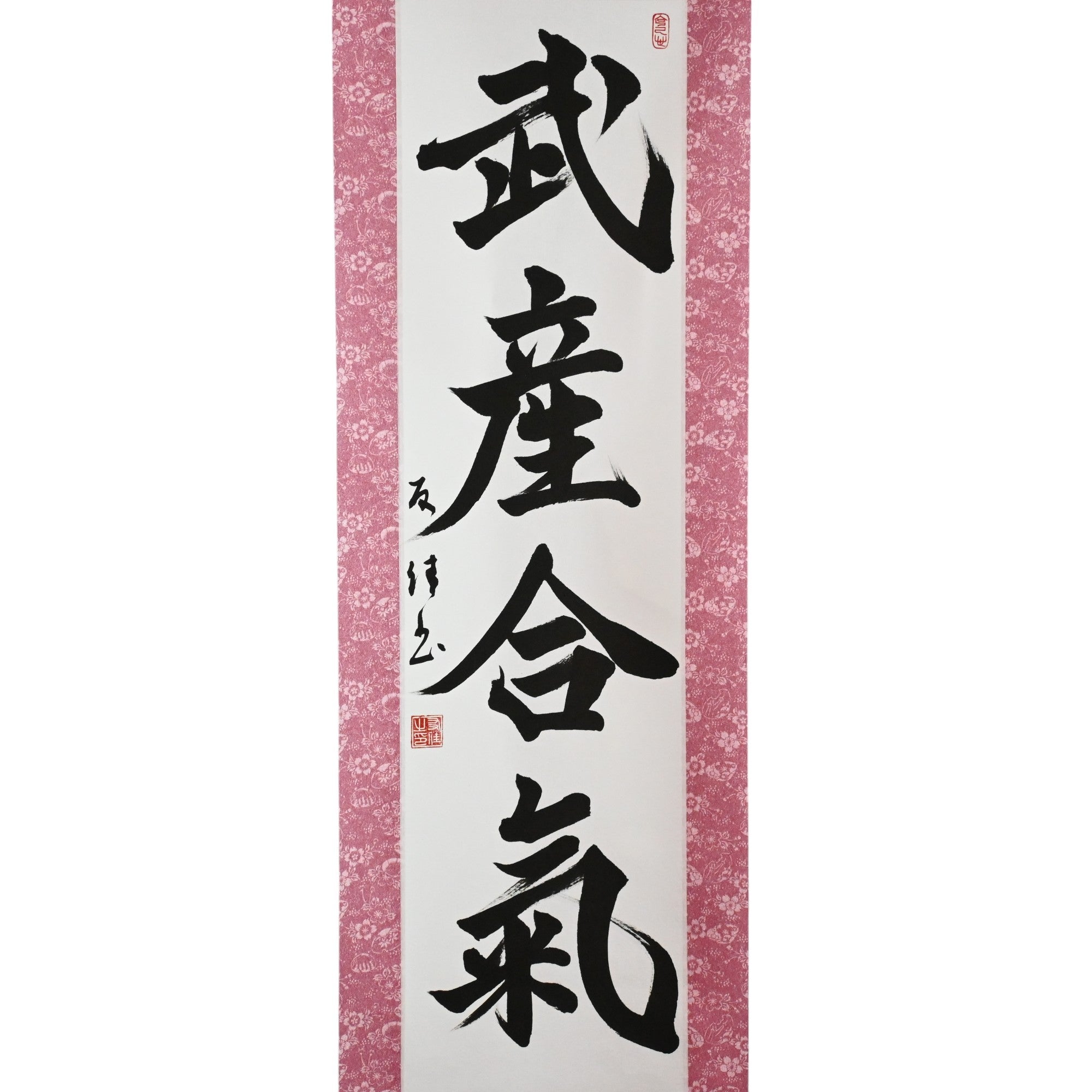 Tenka Fubu Hanging Scroll - Calligraphie japonaise fabriquée à la main