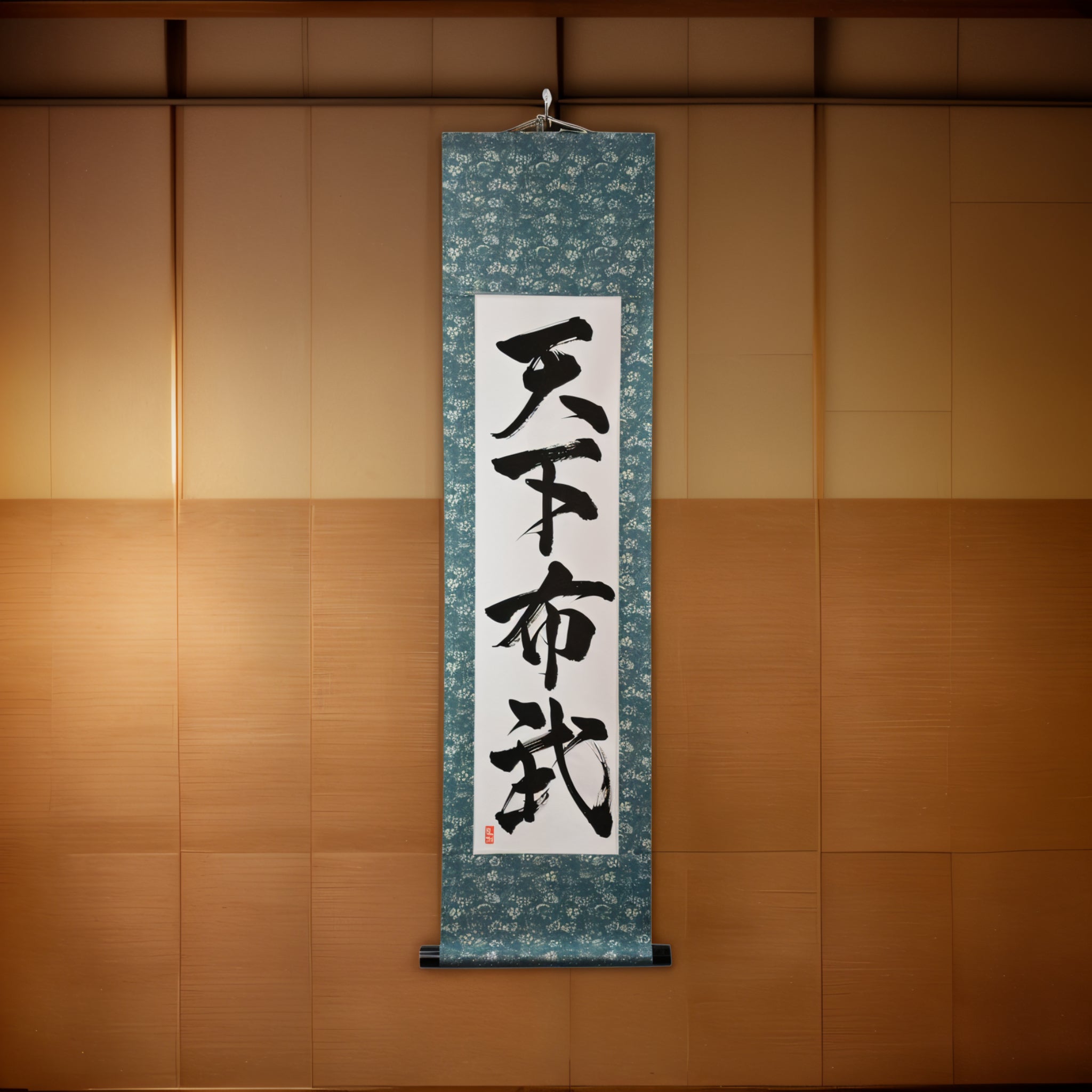 Tenka Fubu Hanging Scroll - Calligraphie japonaise fabriquée à la main