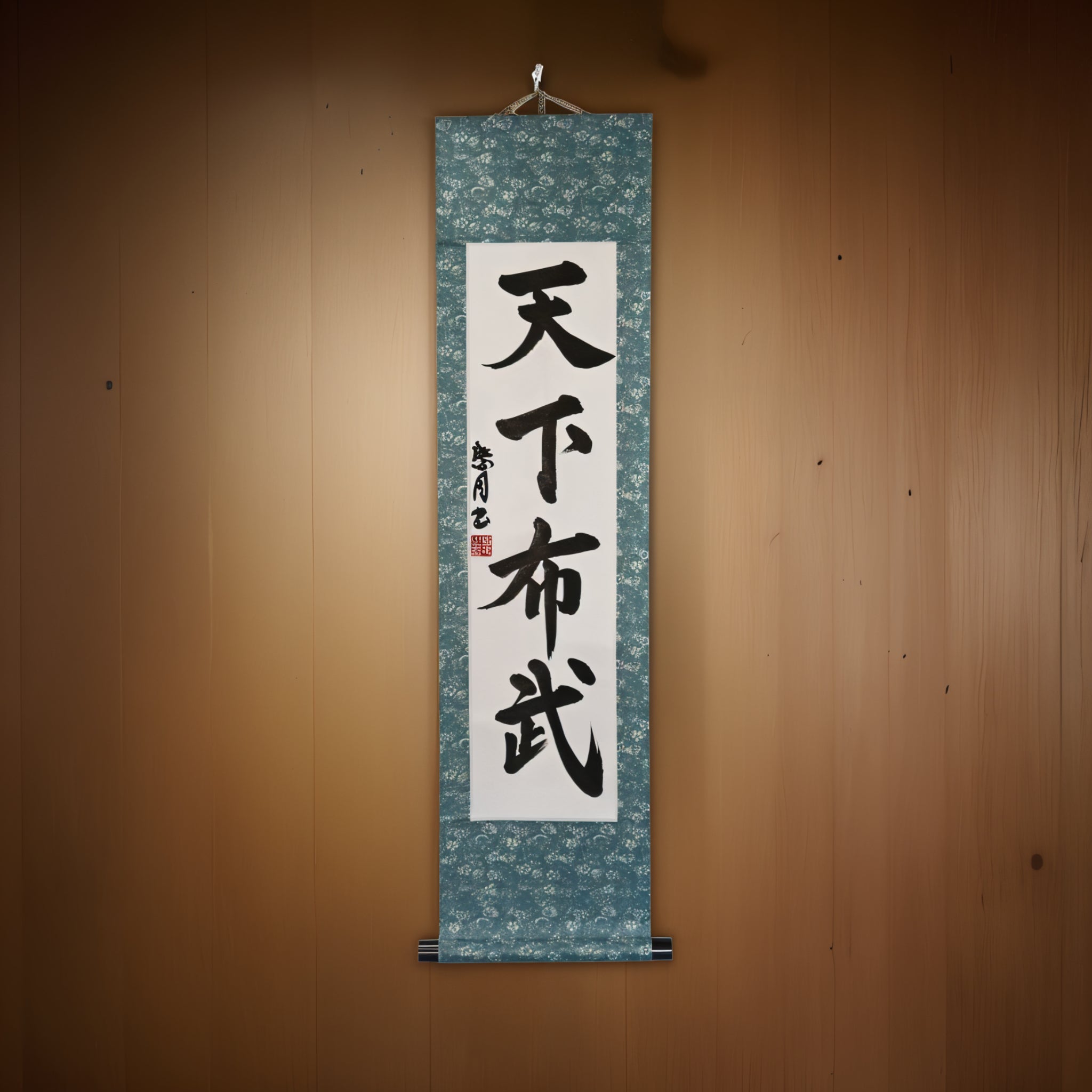 Weisheit und Stärke, Japan zu vereinen - 天下布武 (Tenka Fubu) von Luna