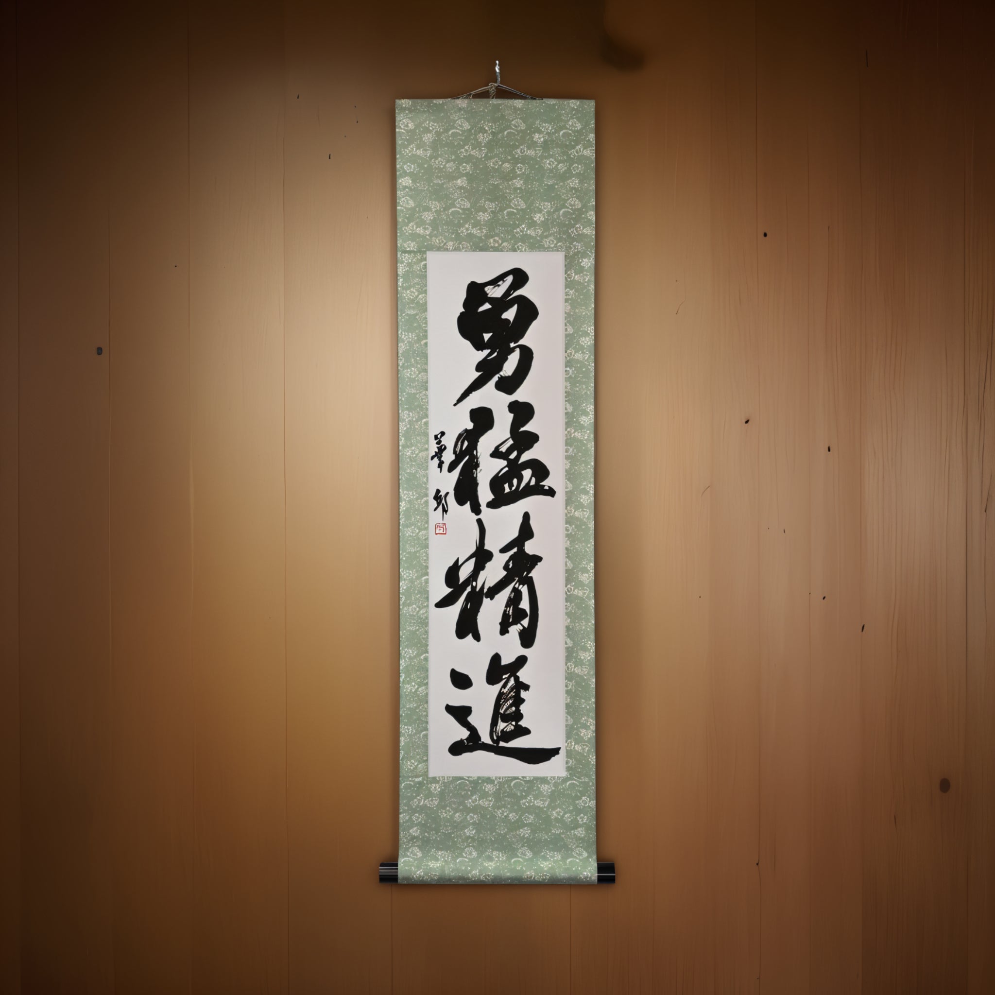 Mut und Disziplin in Aktion - 勇猛精進 (Yūmō Shōjin) von Kakyu