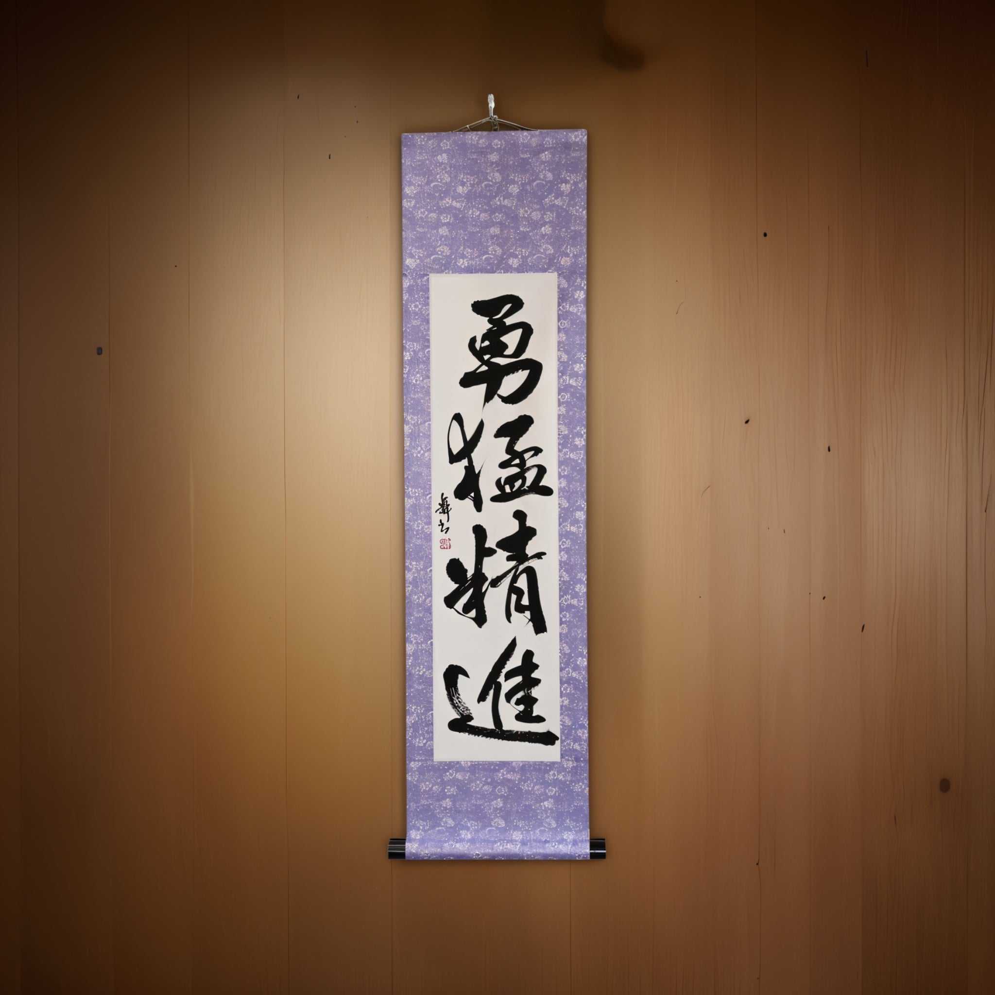 Tenka Fubu Hanging Scroll - Calligraphie japonaise fabriquée à la main