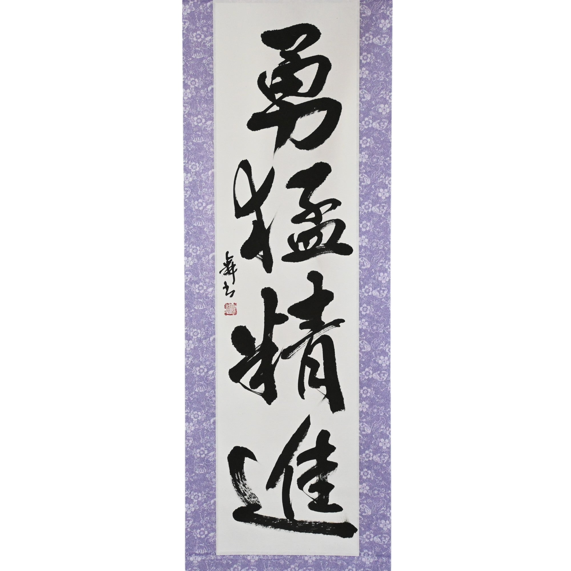 Tenka Fubu Hanging Scroll - Calligraphie japonaise fabriquée à la main